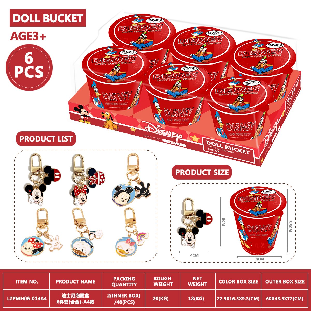 Дисней Набор фигурок в коробке-лапше, 6 шт, A4