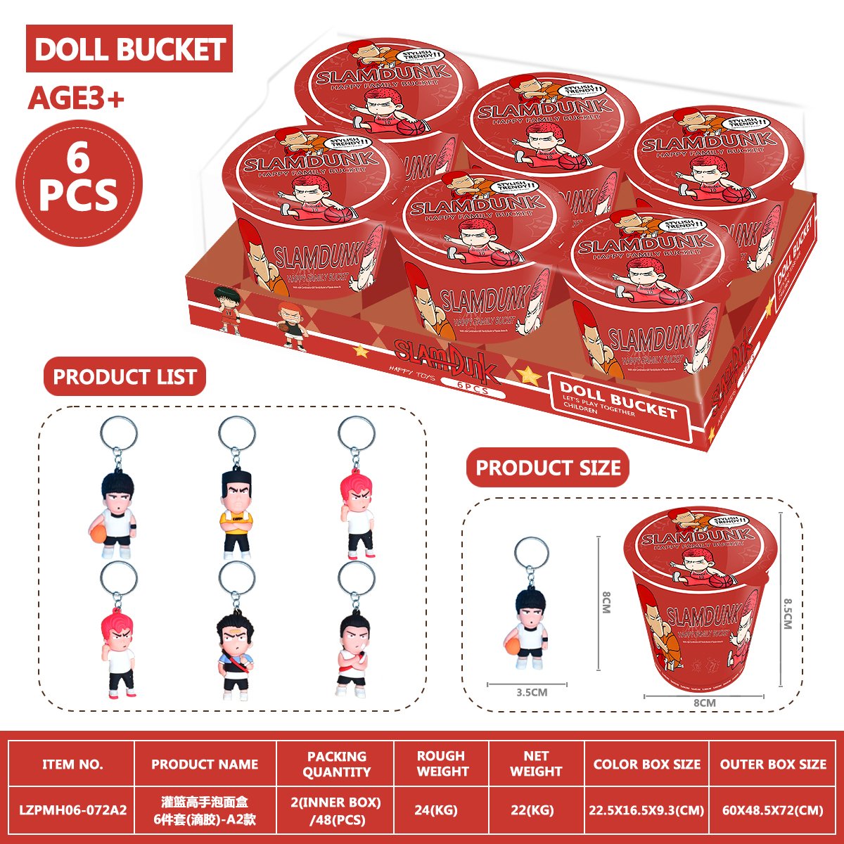 Набор фигурок Slam Dunk, 6 шт, A2