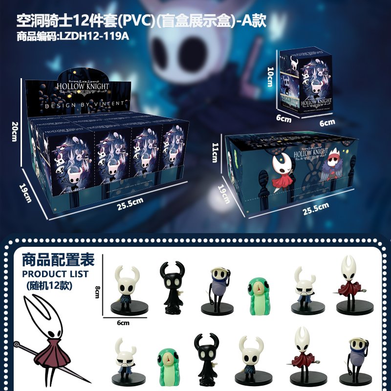 Набор фигурок Hollow Knight, 12 шт, в боксе