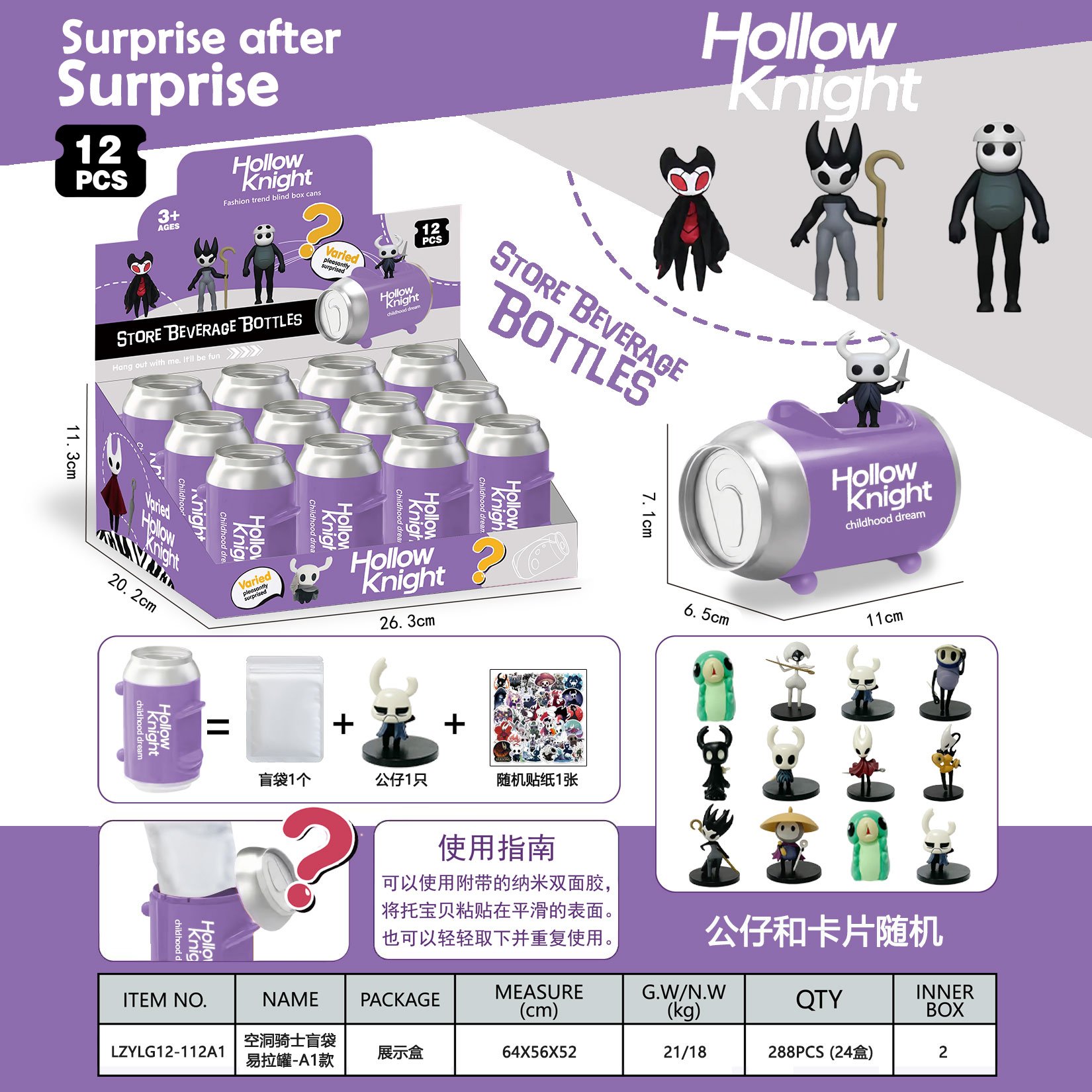 Коллекционные фигурки Hollow Knight в банке-сюрпризе