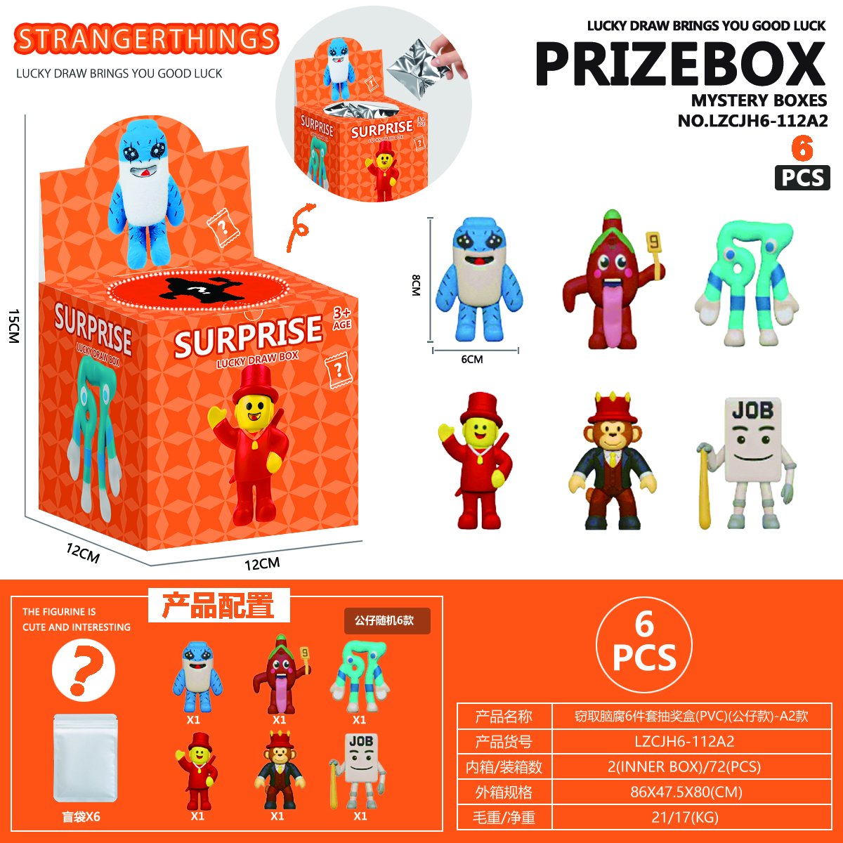 Игровой набор "Похитители разума" A2, фигурки-сюрпризы
