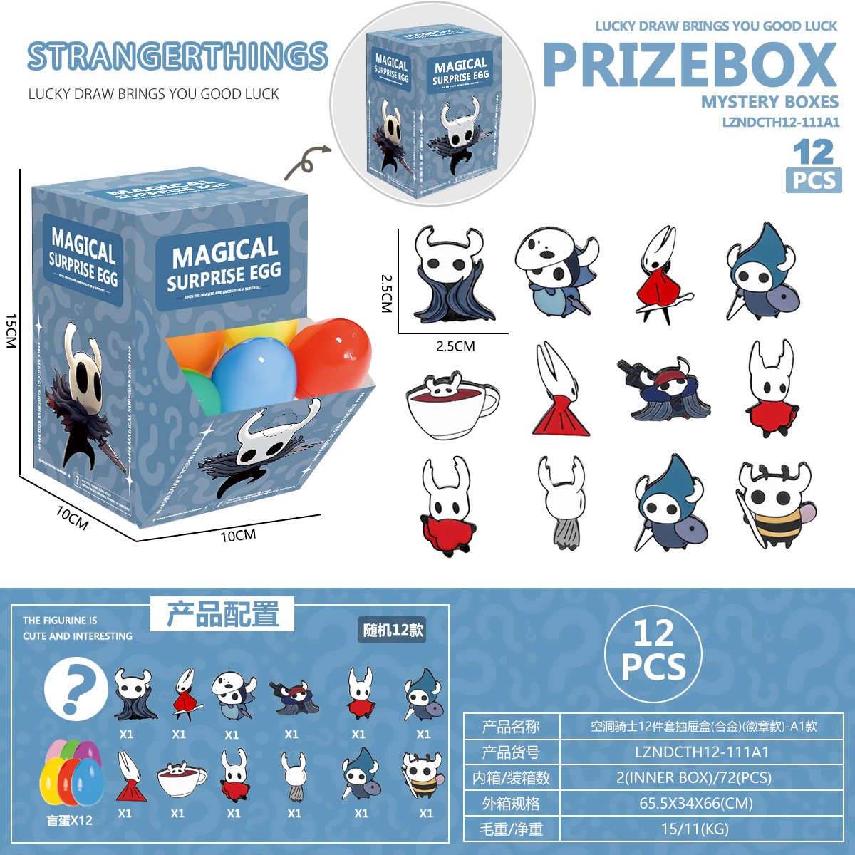 Набор значков Hollow Knight в подарочной коробке