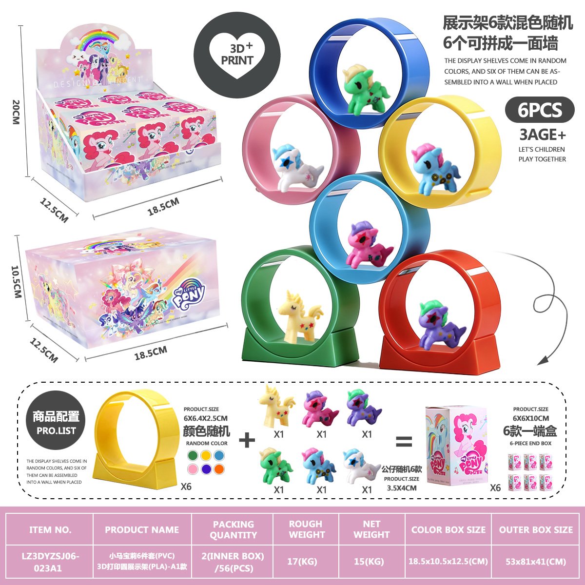 Набор фигурок Пони Polly, 6 шт., подставка