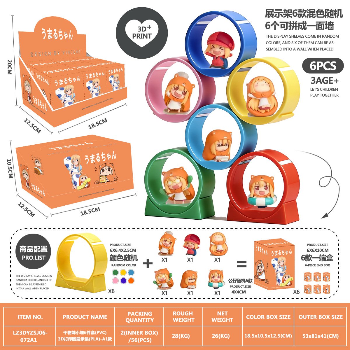 Фигурки "Umaru-chan" 6 шт. с подставкой