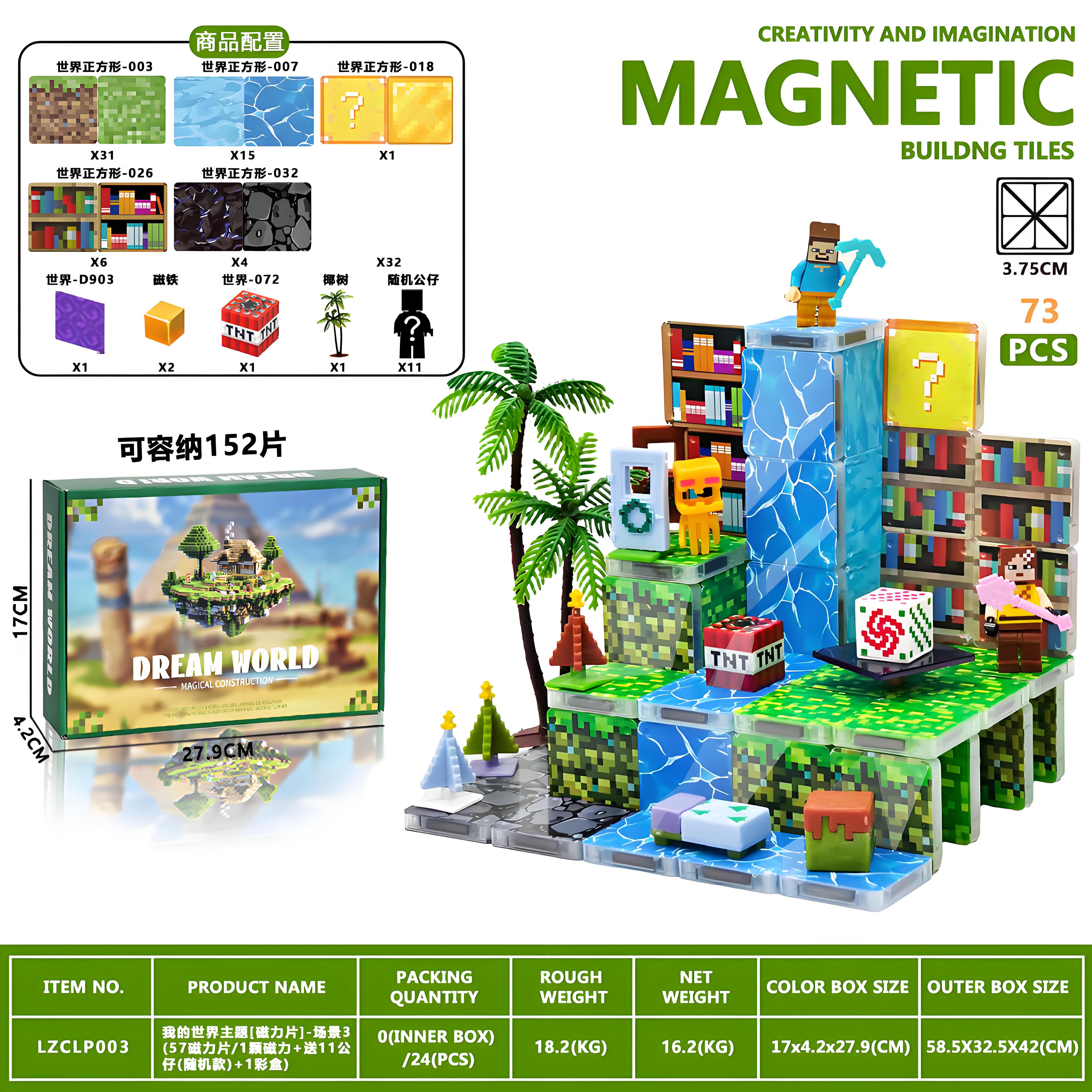 Магнитный конструктор My World, сцена 3, 57 деталей + 11 фигурок