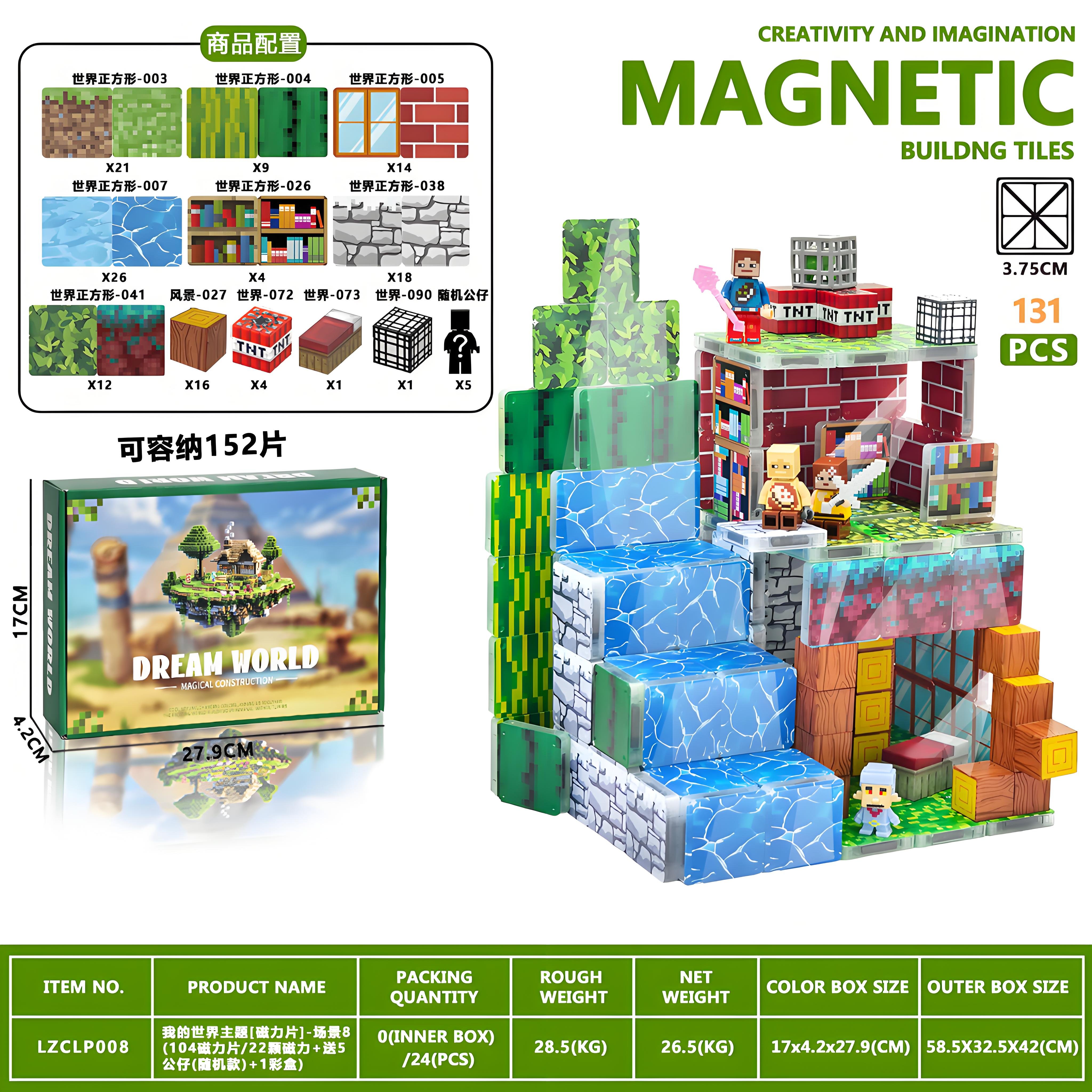 Магнитный конструктор My World Scene 8, 104 детали + фигурки