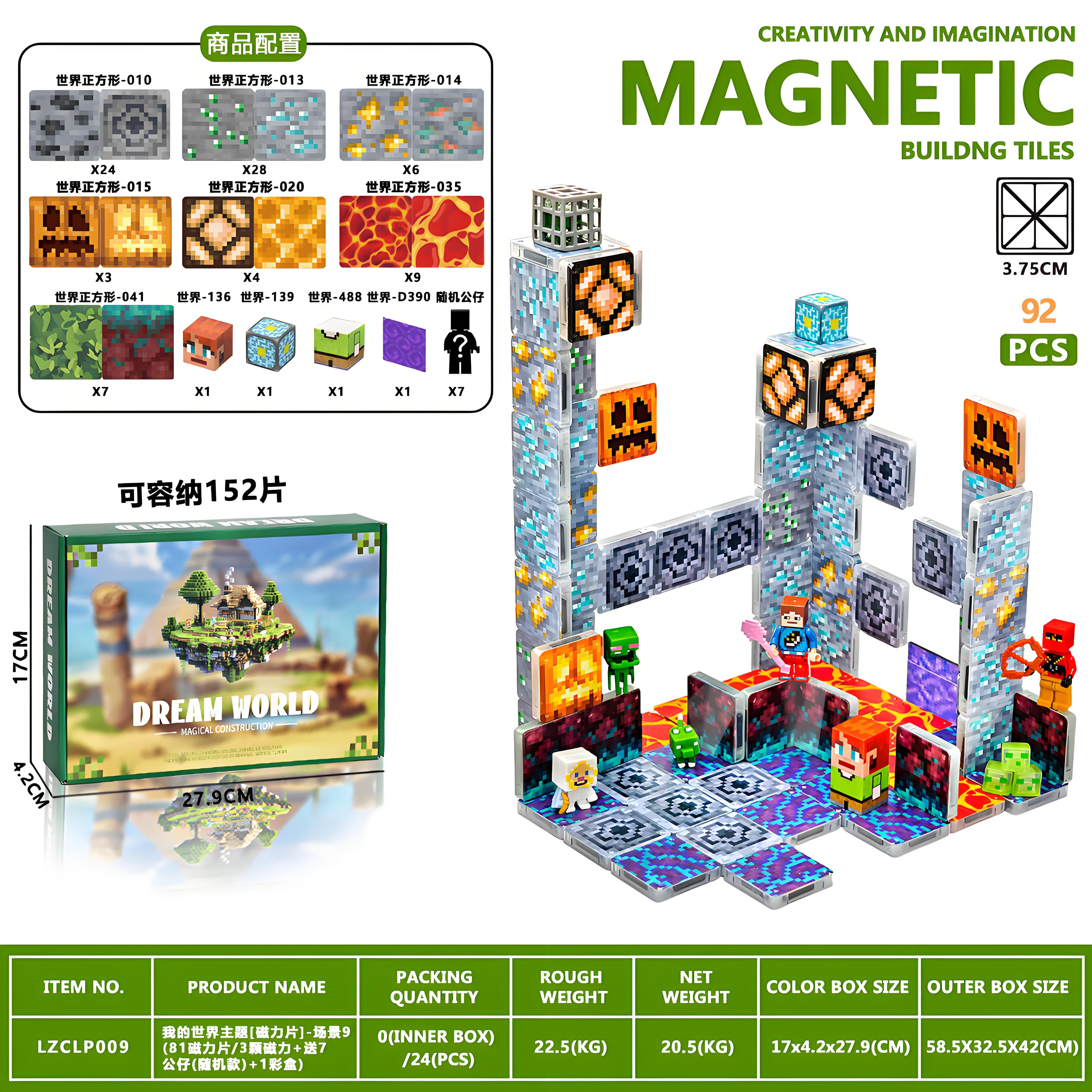 Магнитный конструктор My World Scene 9, 81 деталь + фигурки