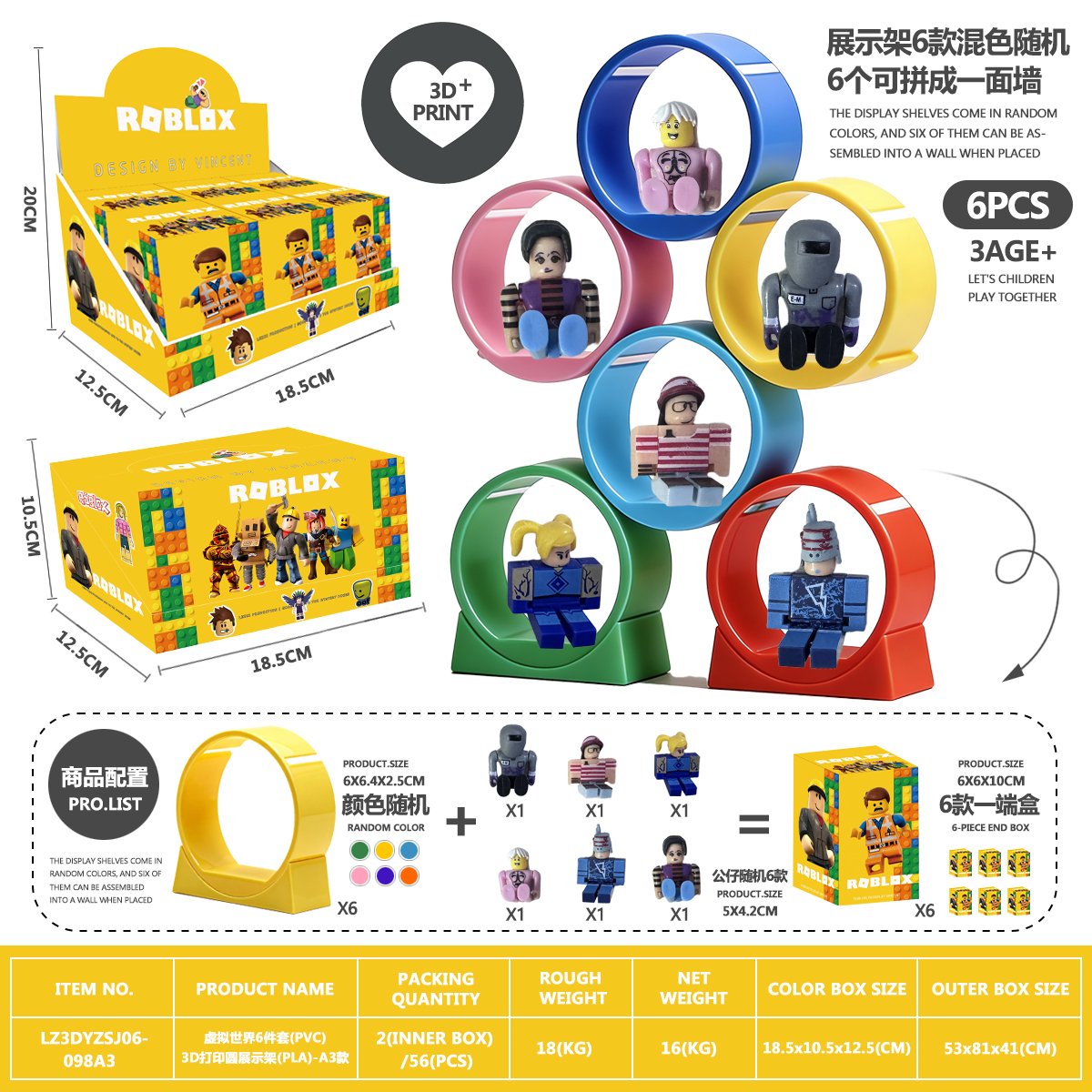 Игровой набор "Виртуальный мир", 6 предметов, подставка 3D печать
