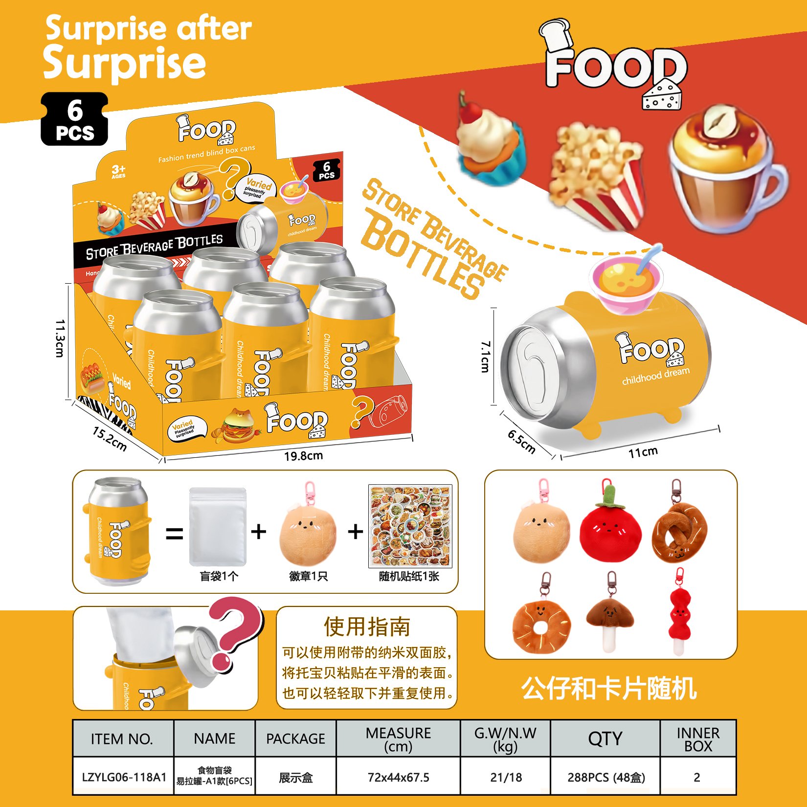 Игрушки-сюрпризы в банках Food Blind Bag, дисплей бокс