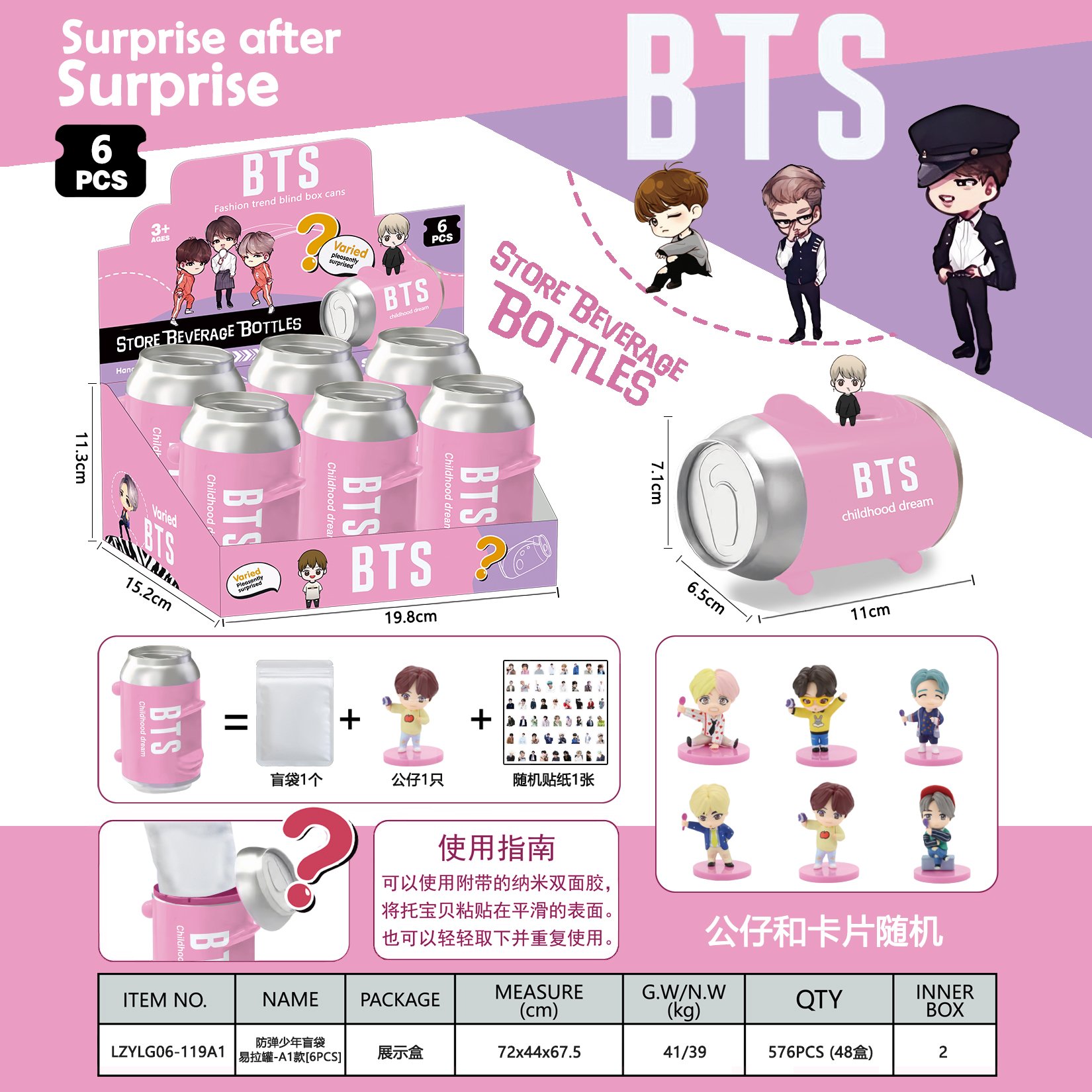 Игрушка-сюрприз в банке BTS (дисплей бокс)