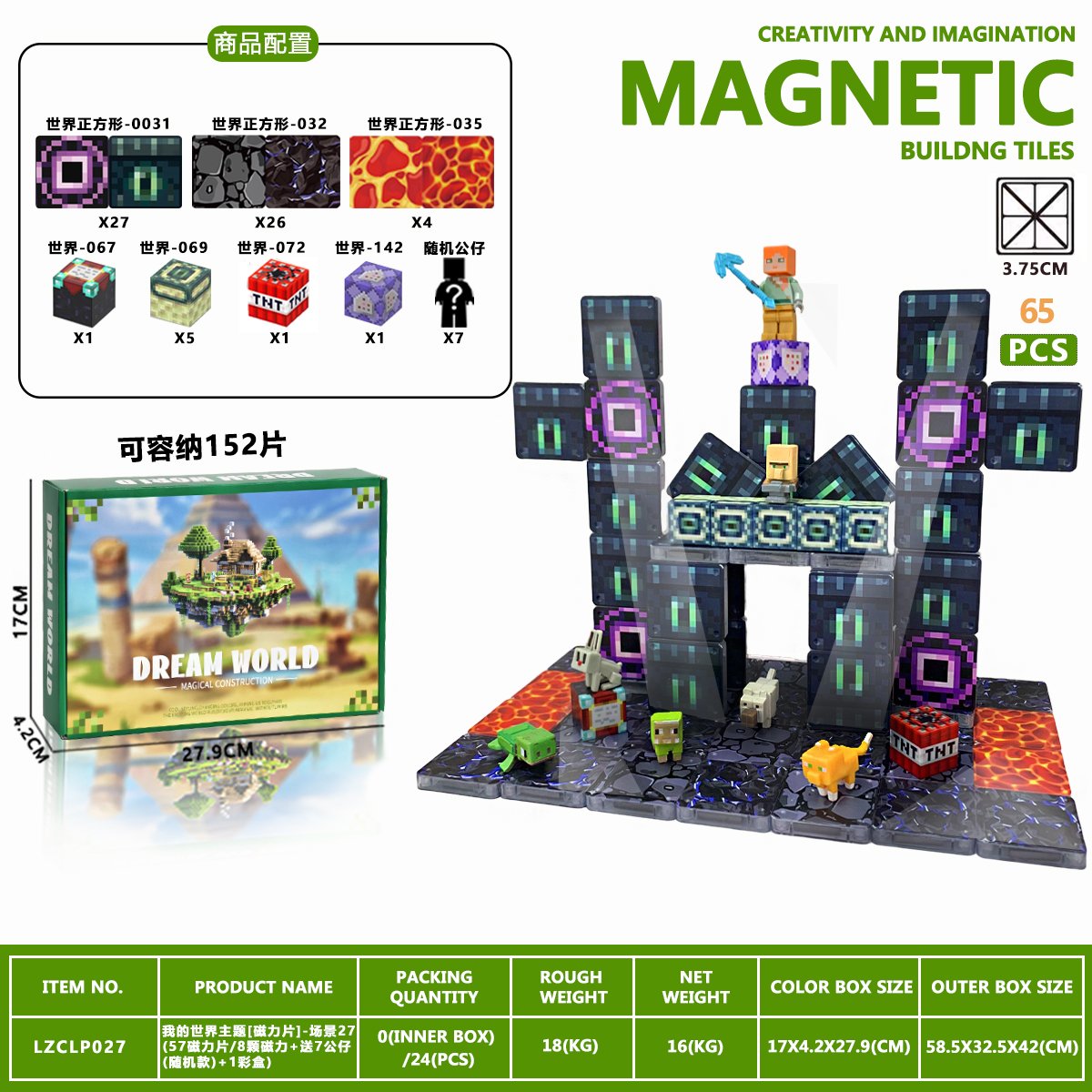 Магнитный конструктор My World, 57 деталей + фигурки