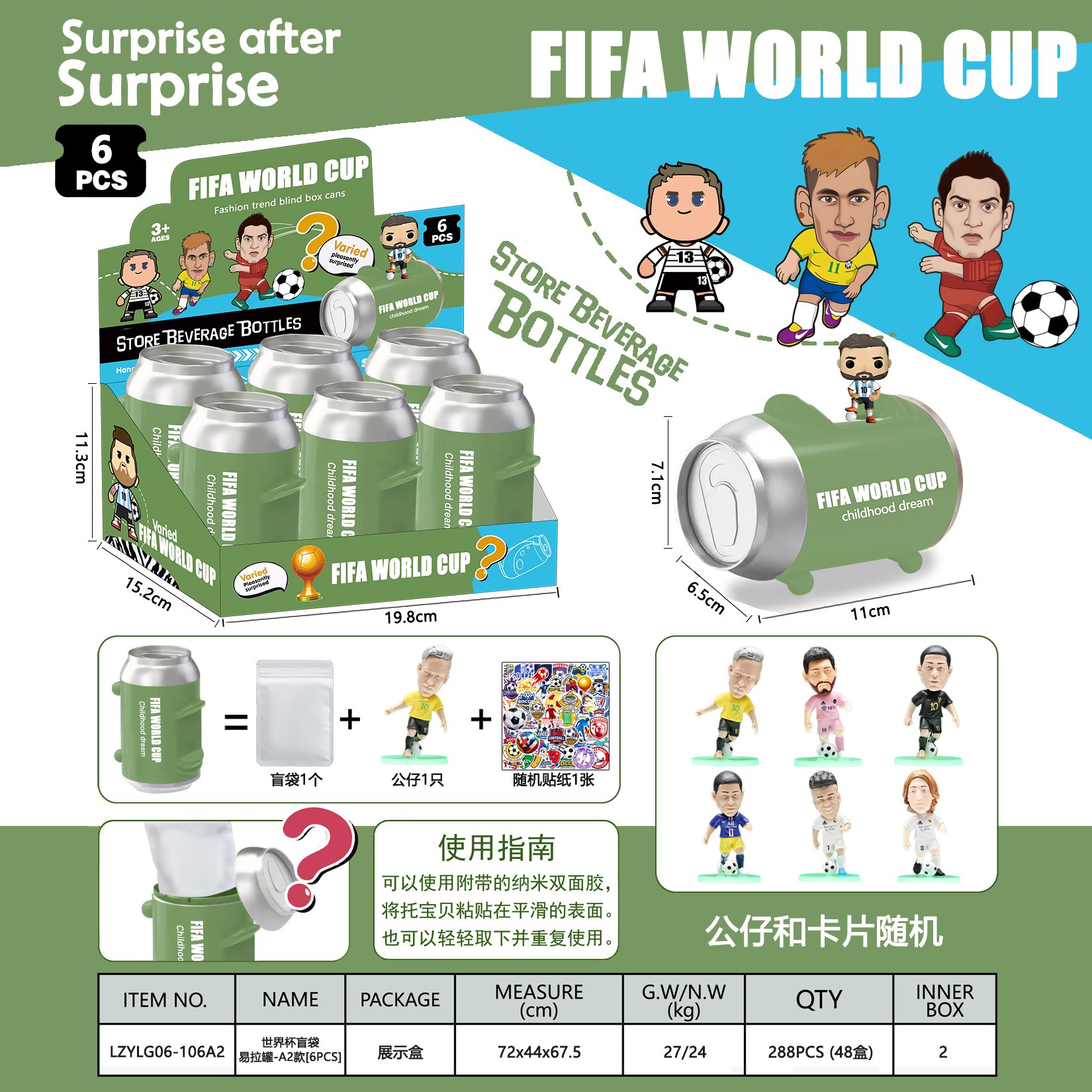 Игровые фигурки-сюрприз Чемпионат Мира в банке, дисплей-бокс