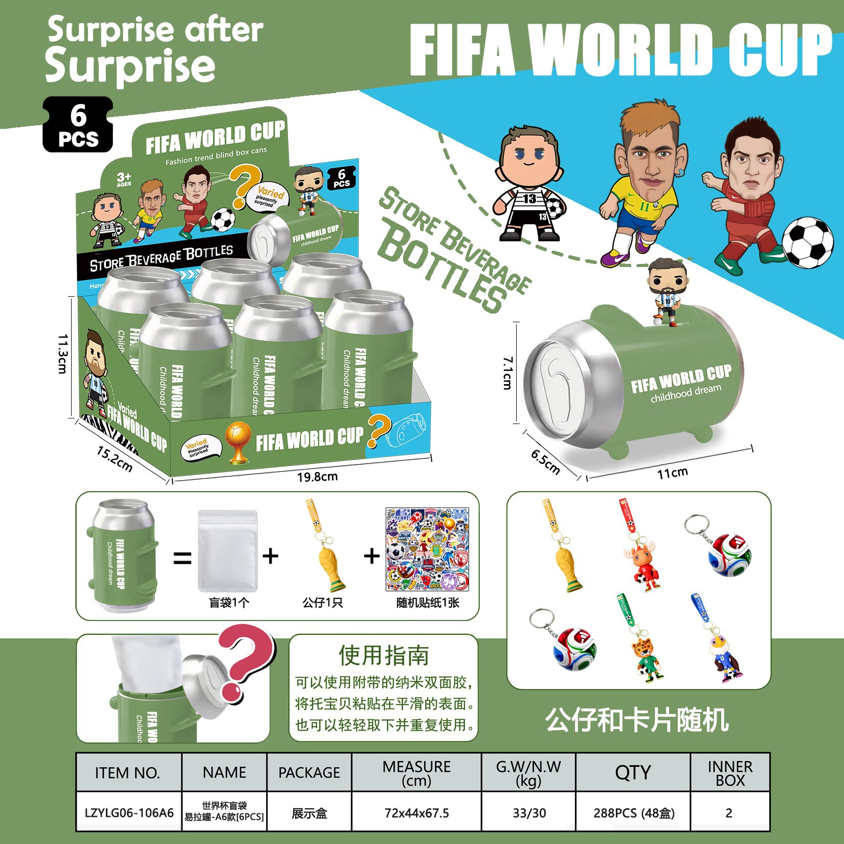 Игровые банки-сюрпризы ЧМ 2022 (дисплей бокс)