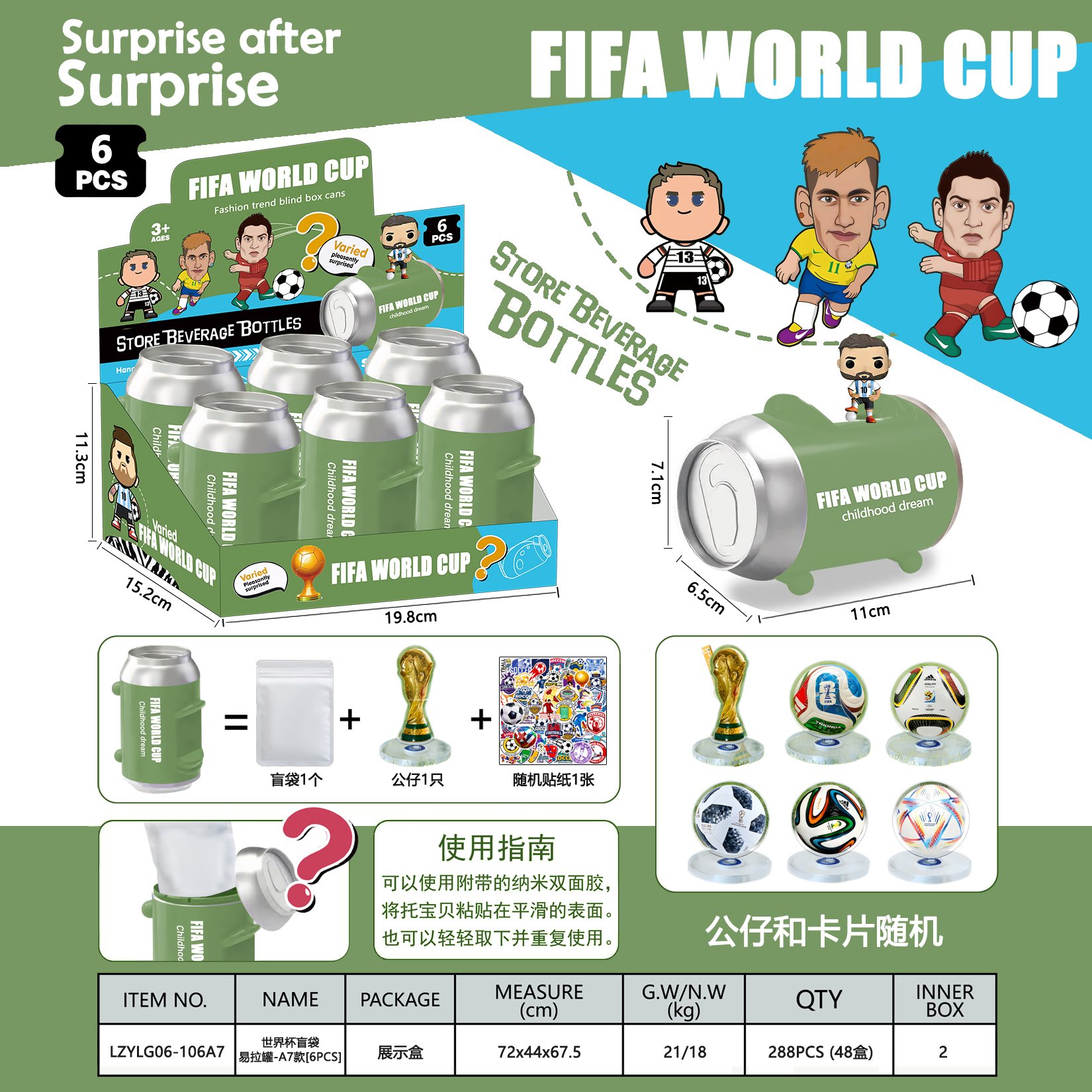 Игровые фигурки-сюрприз Чемпионат Мира в дисплей-боксе