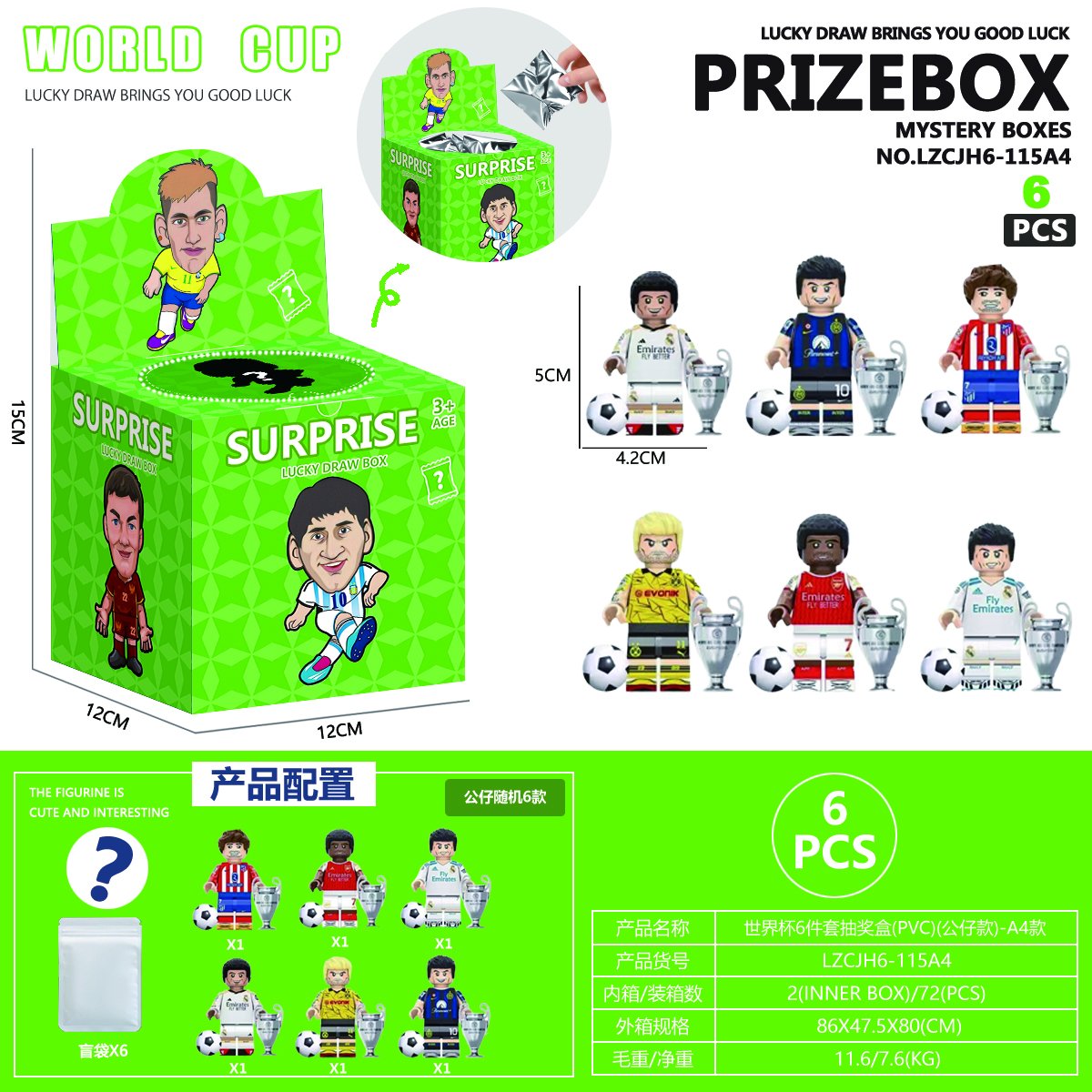 Лотерейный бокс World Cup (куклы), формат A4