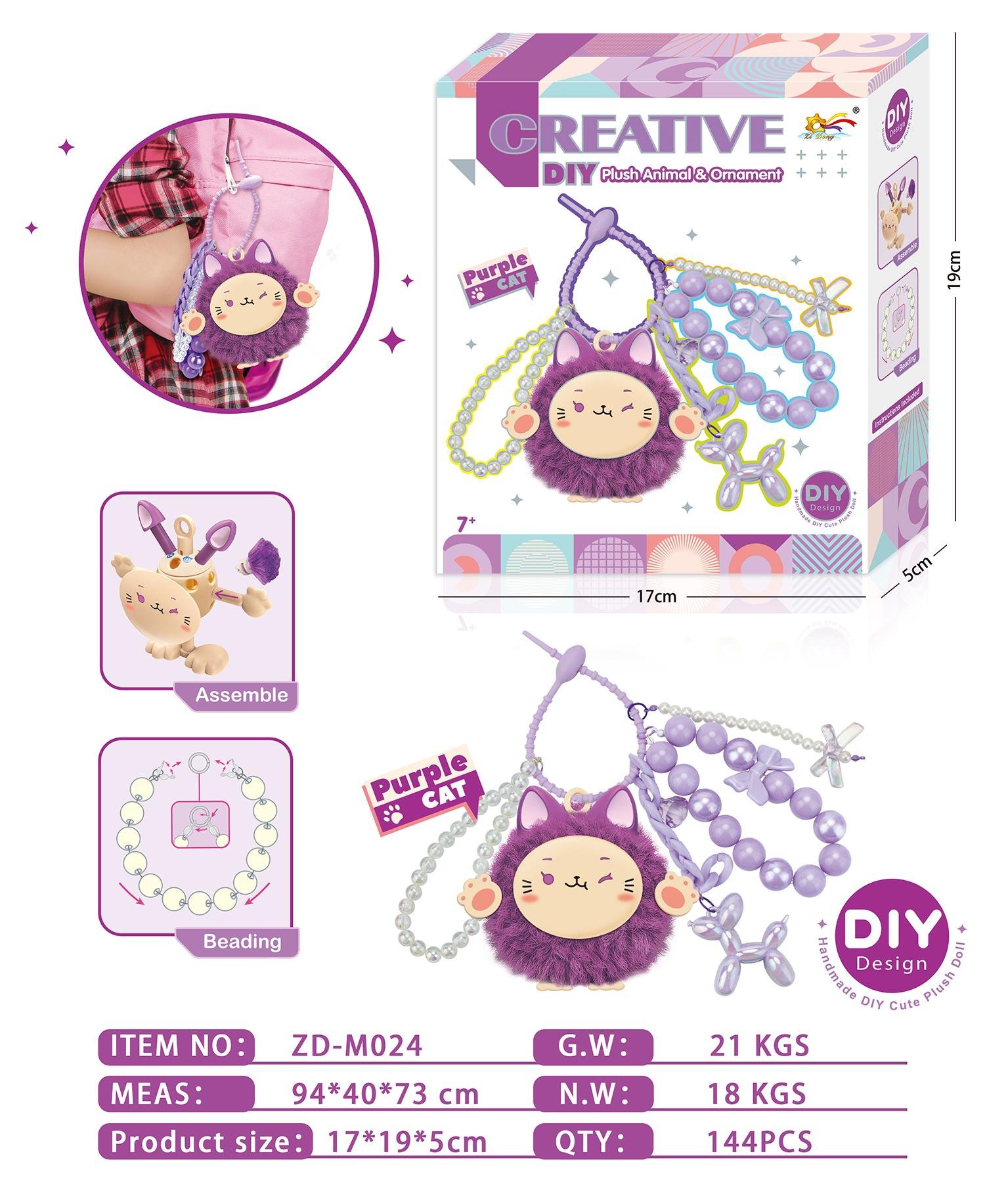DIY Мягкая игрушка-подвеска 毛嘟嘟, сделай сам