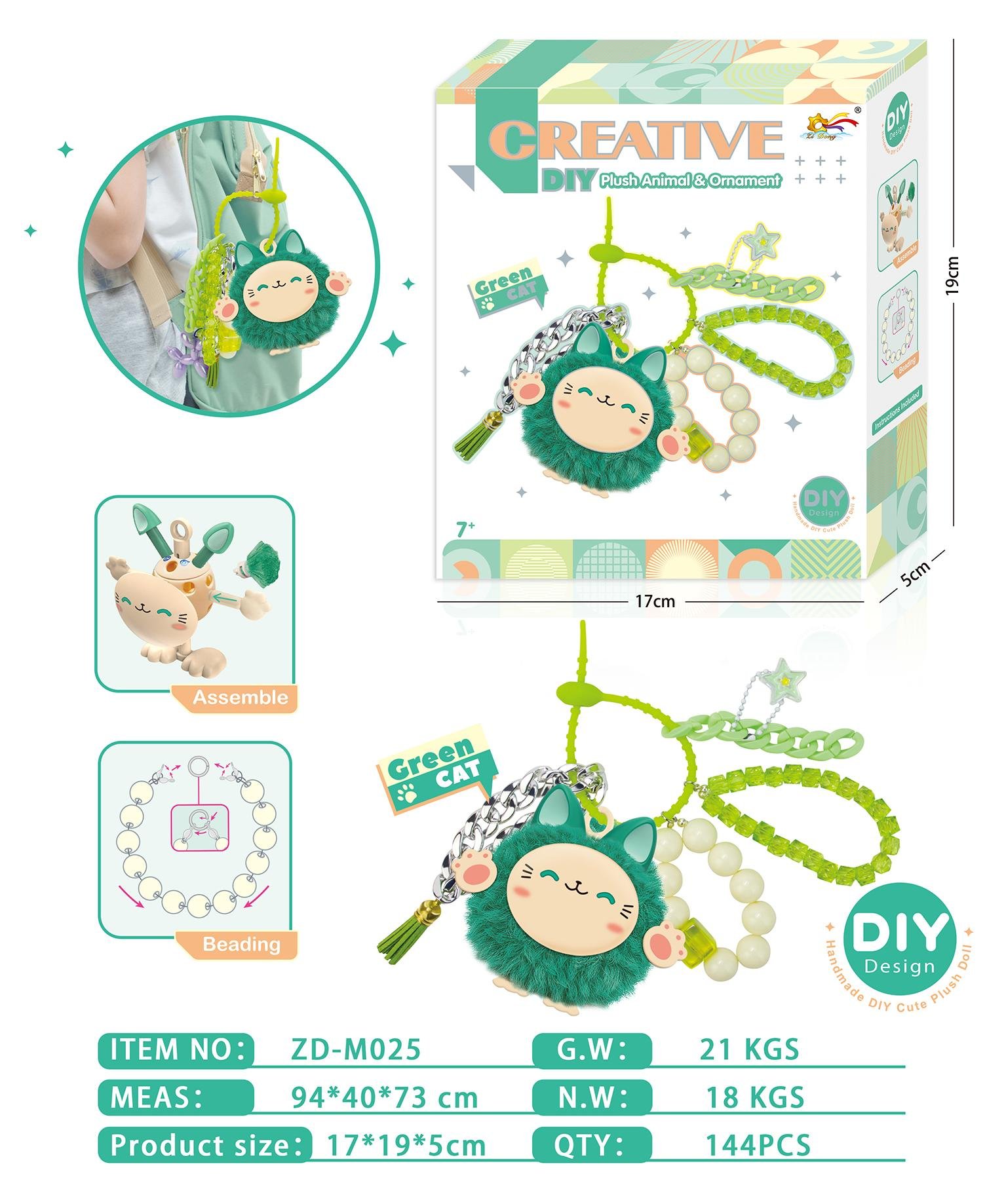 DIY Мягкая игрушка-подвеска 毛嘟嘟