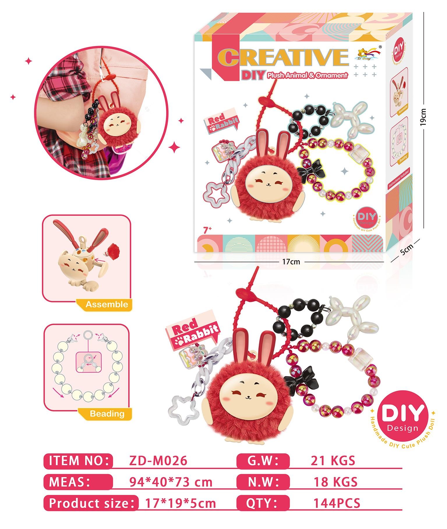 DIY Мягкая игрушка-подвеска 毛嘟嘟, сделай сам