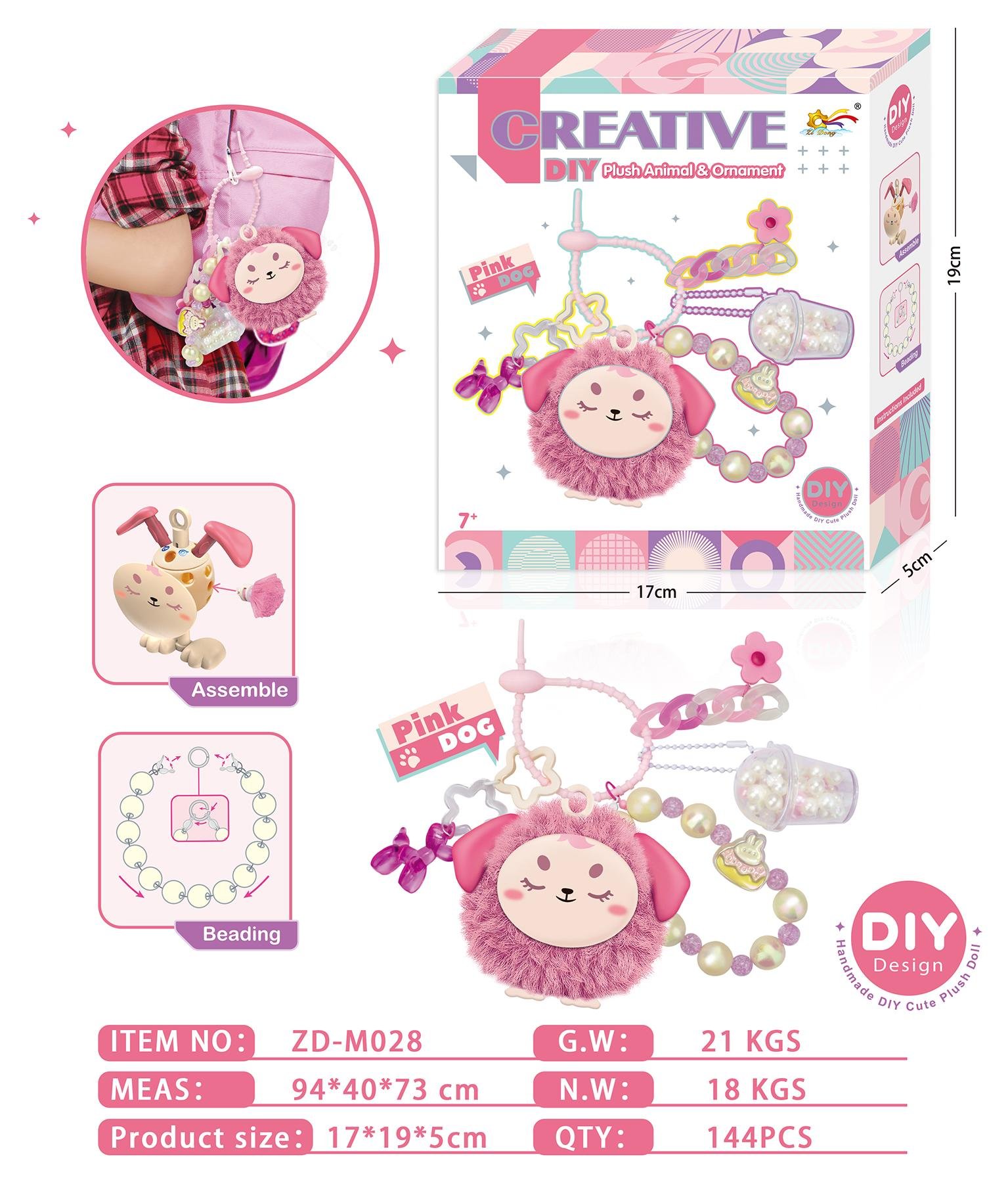 DIY Мягкая игрушка-подвеска 毛嘟嘟, сделай сам