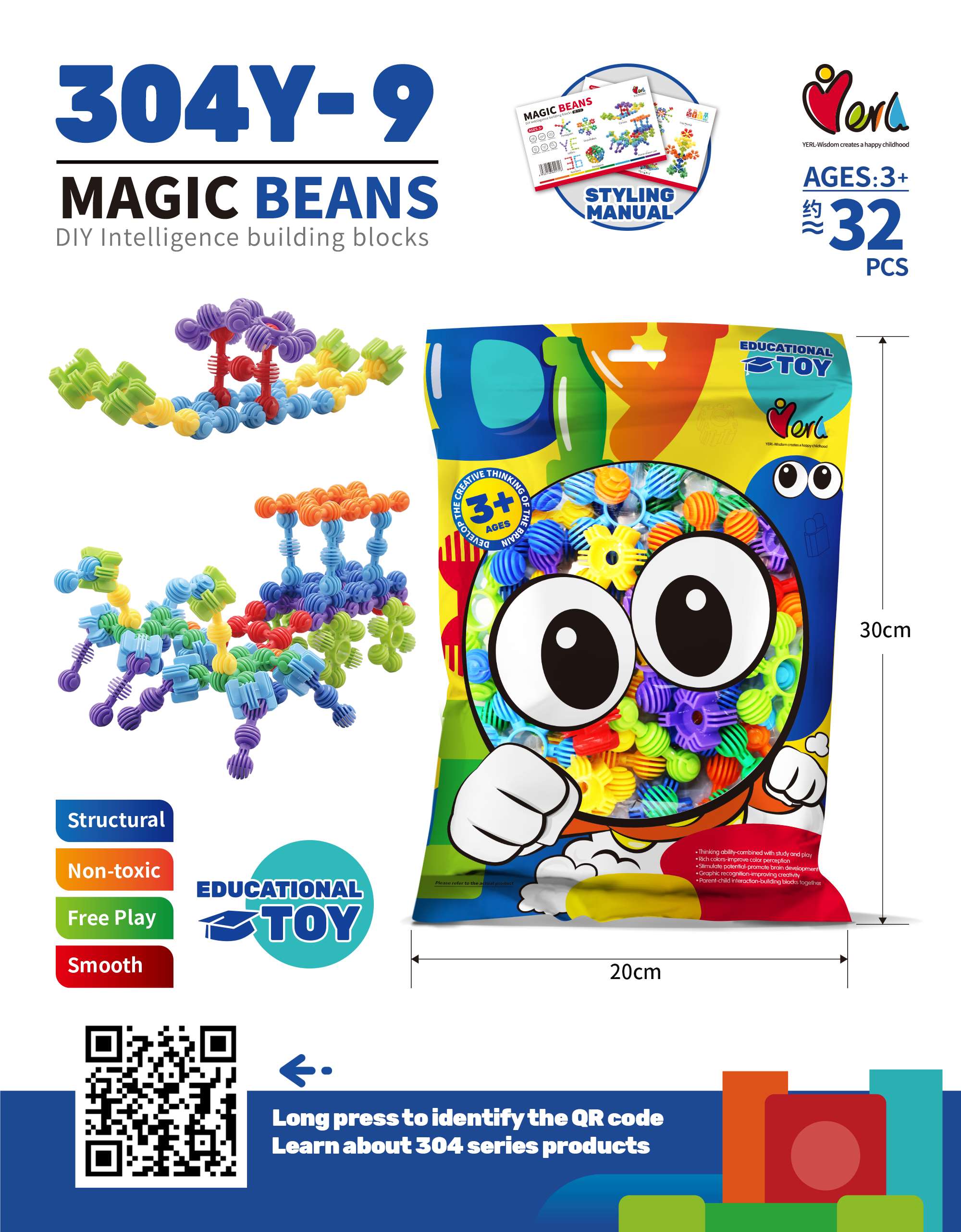Развивающие строительные блоки Magic Beans, 32 детали
