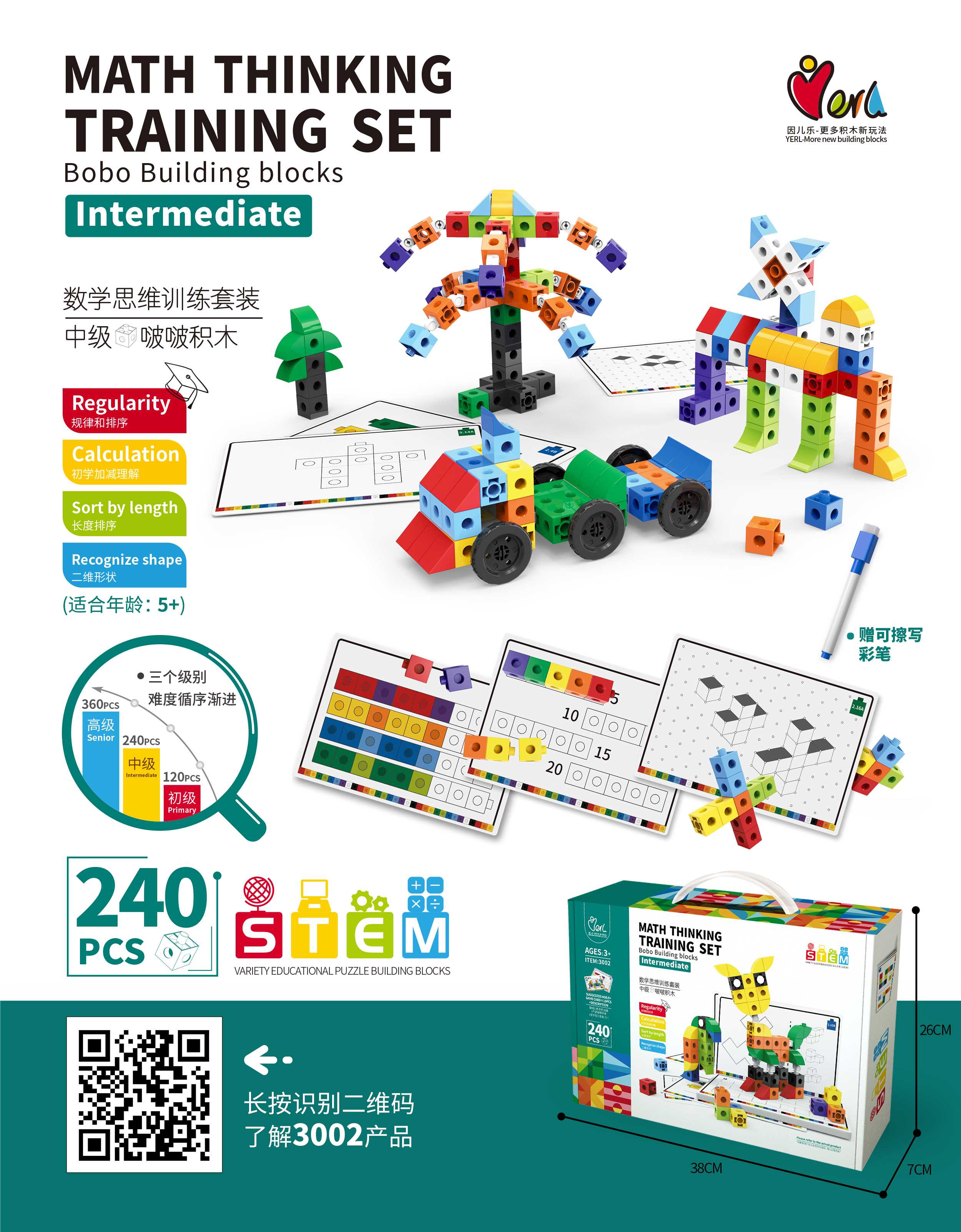 Развивающий конструктор Boo Blocks, 240 деталей