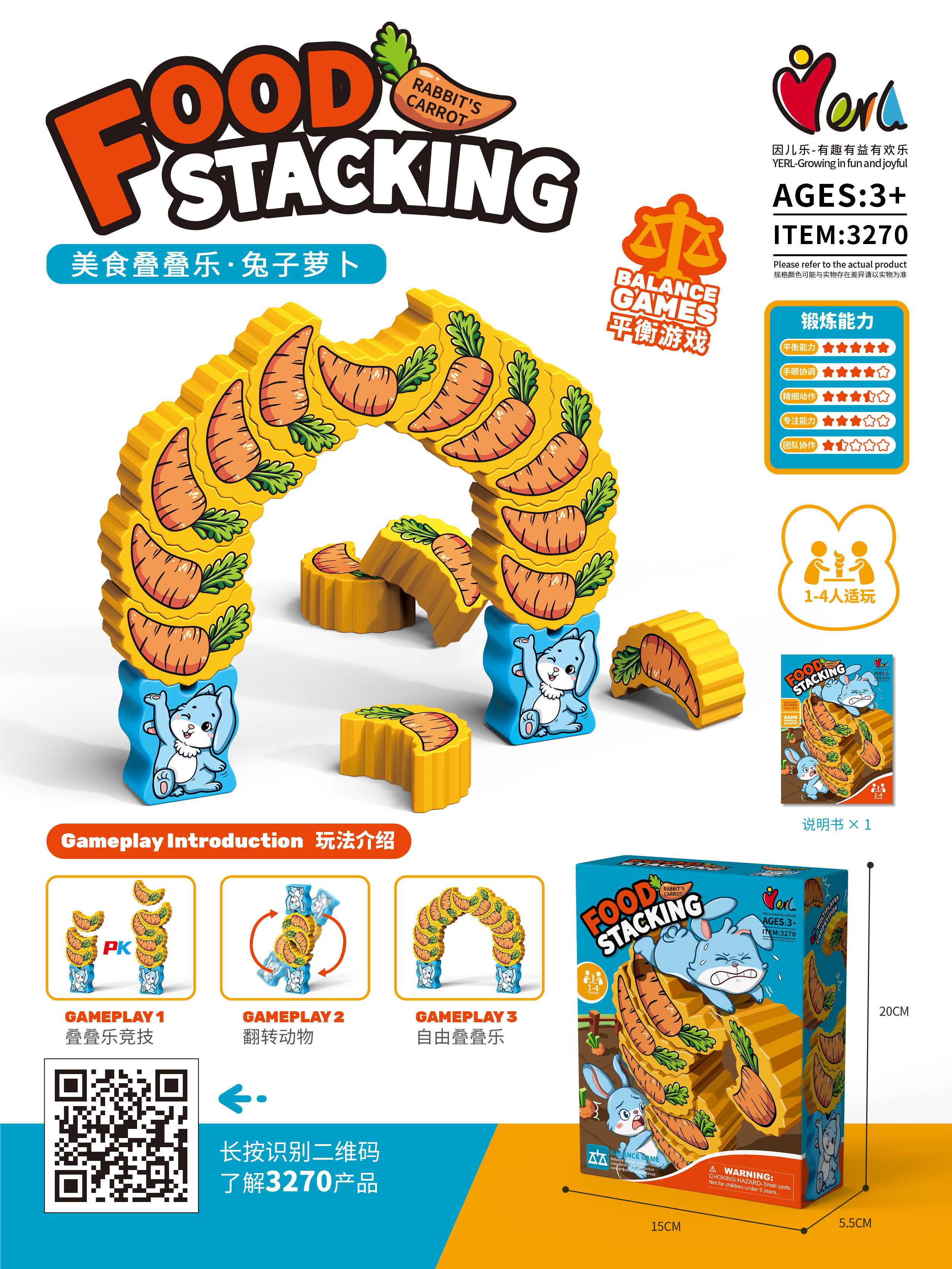 Настольная игра Stackle-Rabbit Radish: баланс и ловкость