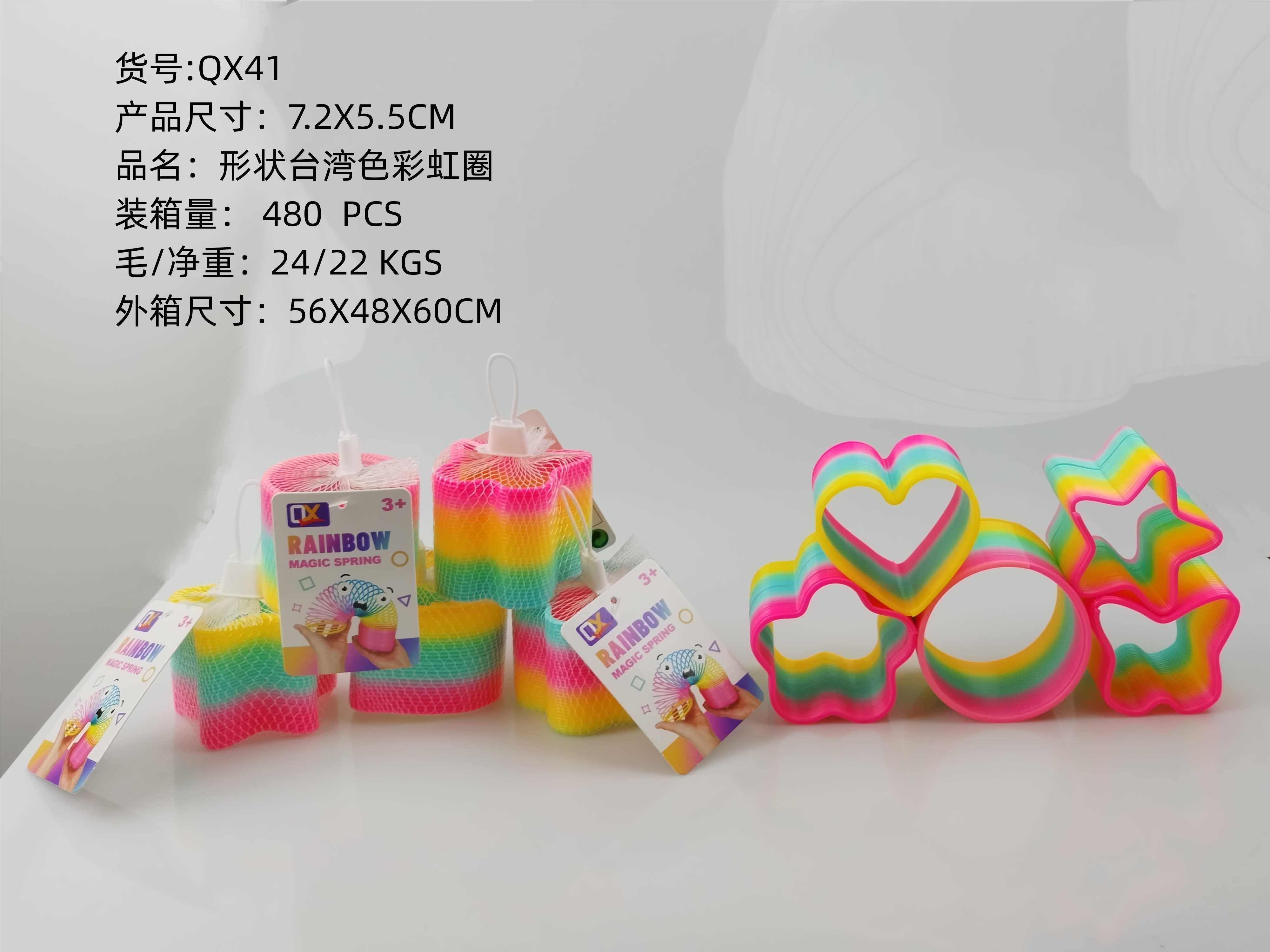 Радужный круг Shape Taiwan Color Rainbow Circle оптом