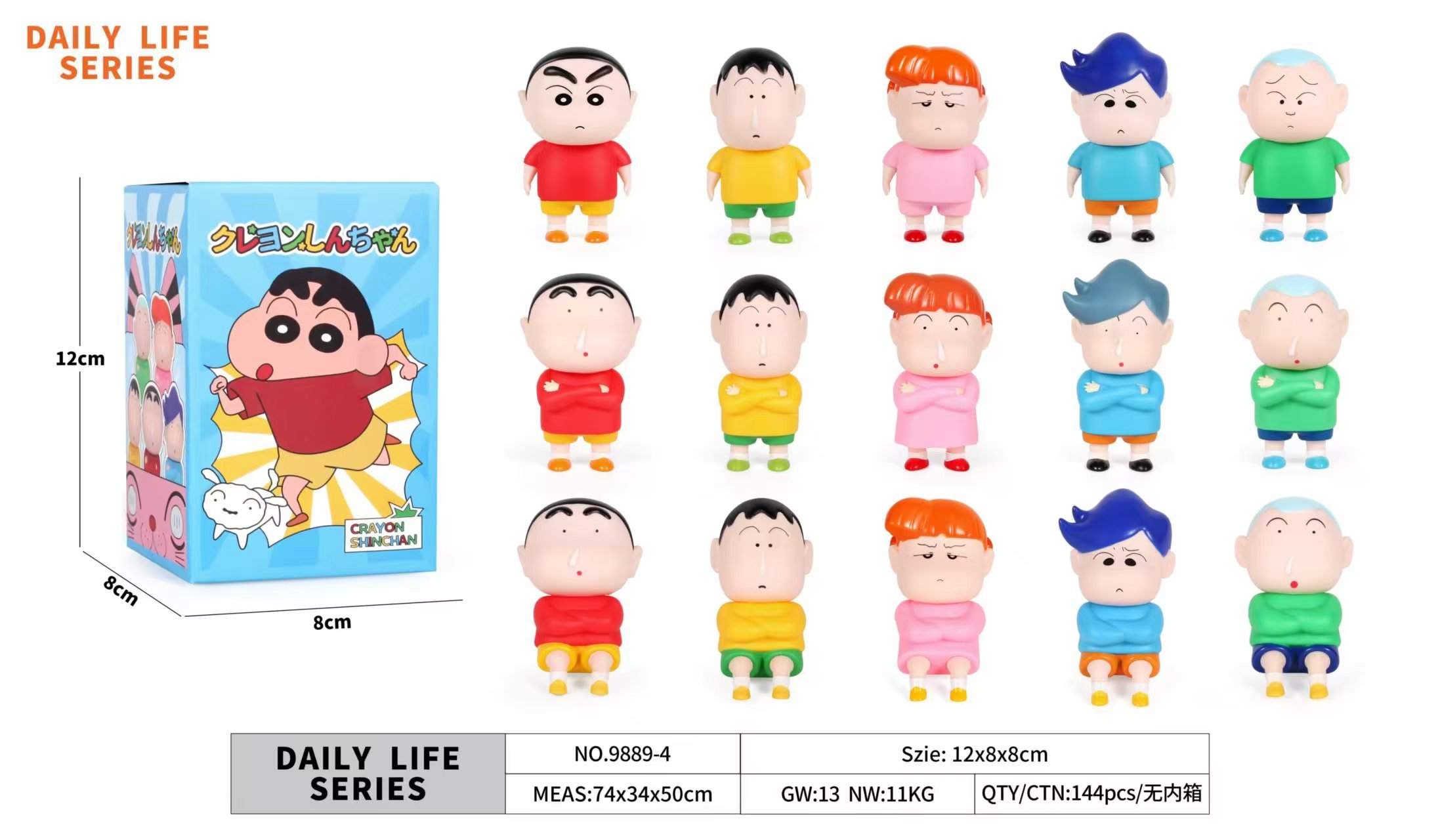 Кавайные фигурки Crayon Shin-chan в blind box