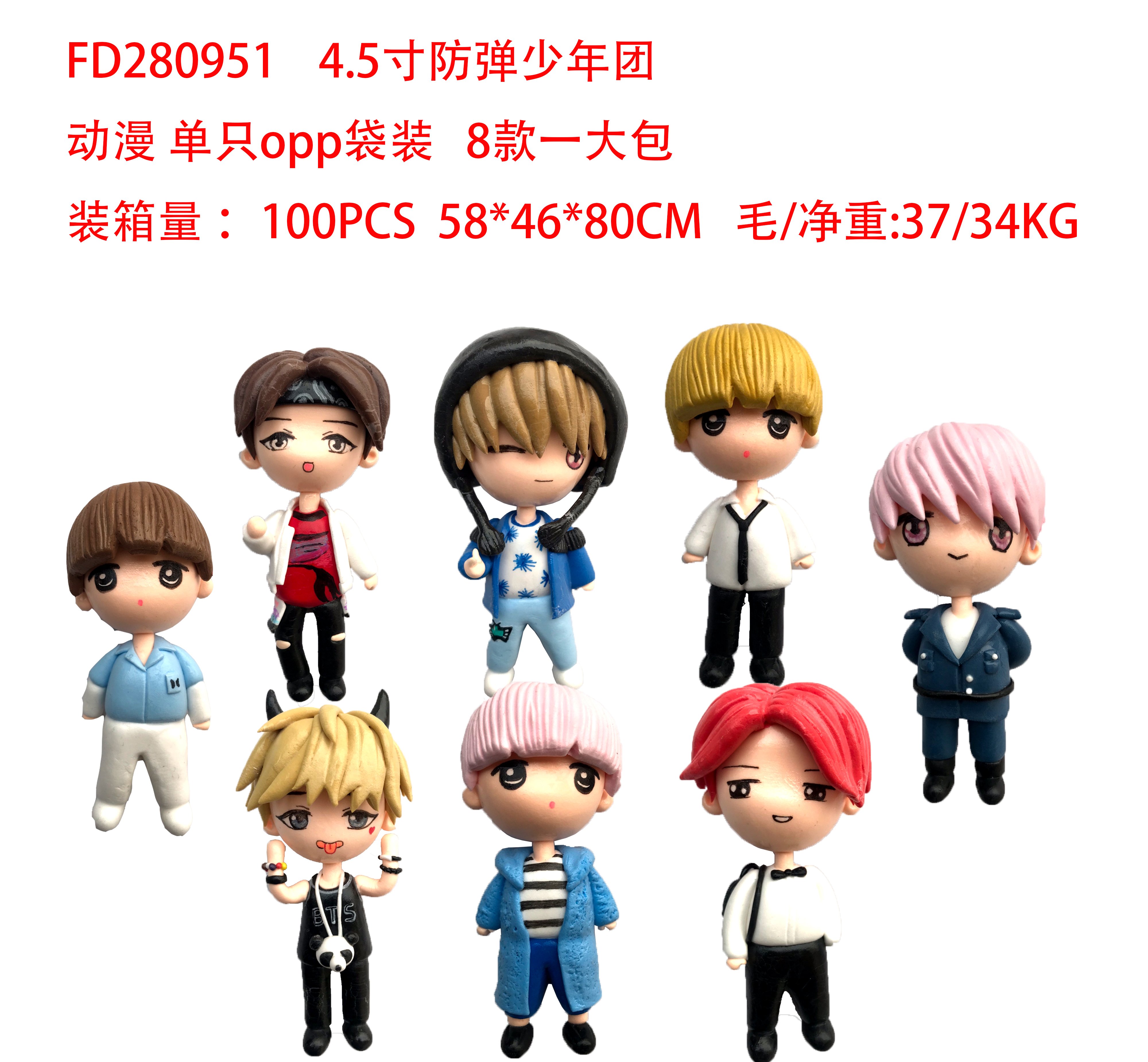 Фигурки BTS 11.5 см, коллекционные