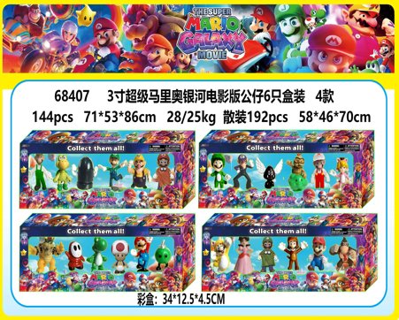 Фигурки Super Mario Galaxy, 6 шт. в коробке