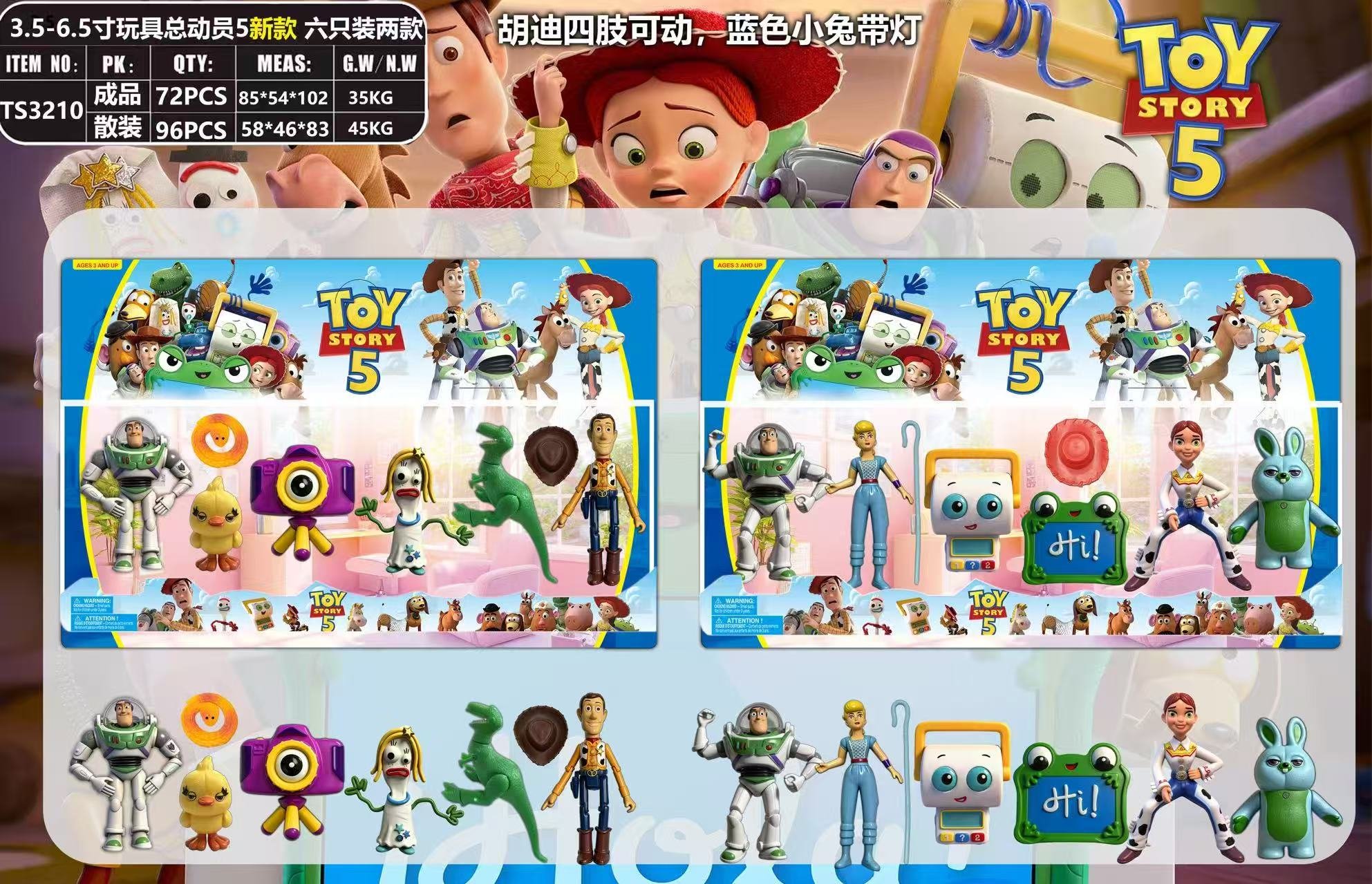 Игрушки История Игрушек 5, 6 шт. в наборе, фигурки с подвижными частями