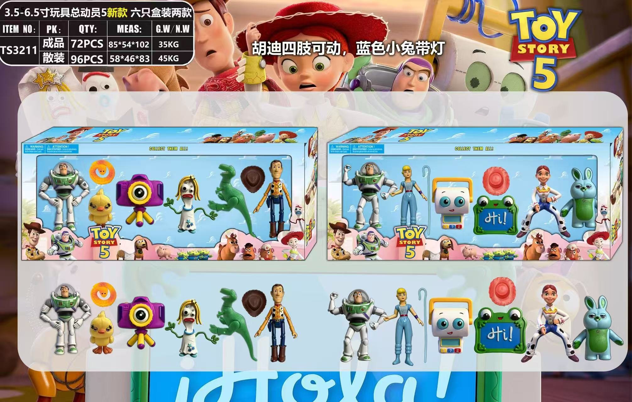 Набор фигурок Toy Story 5, 6 шт, подвижные конечности Вуди, светящийся кролик