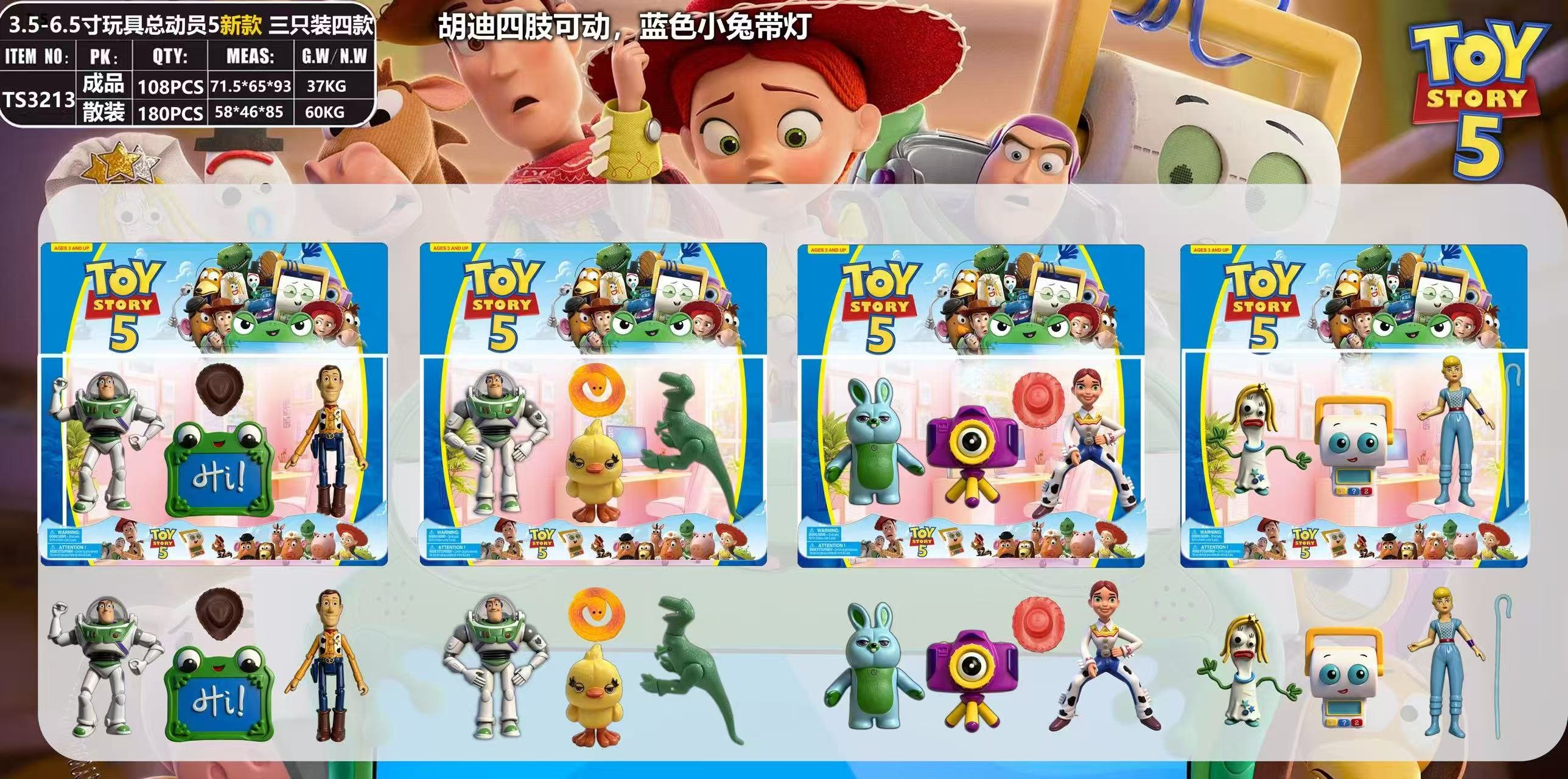 Набор фигурок Toy Story 4, 3 шт: Вуди и кролик с подсветкой