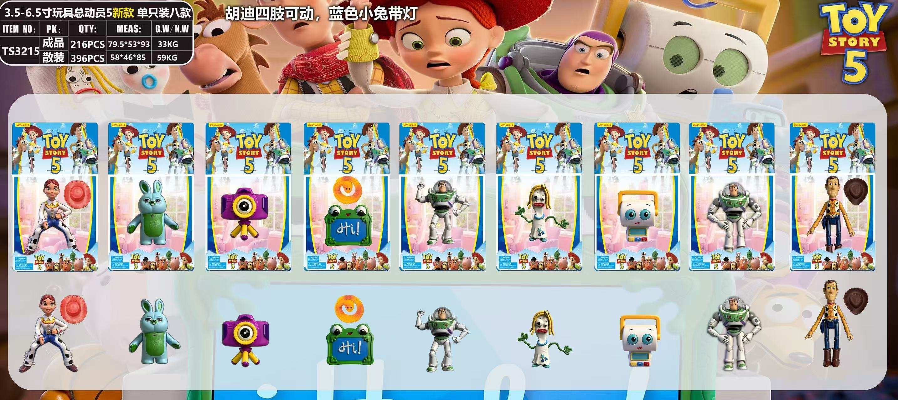 Фигурки История Игрушек 4 (Вуди, Кролик) 8ASST