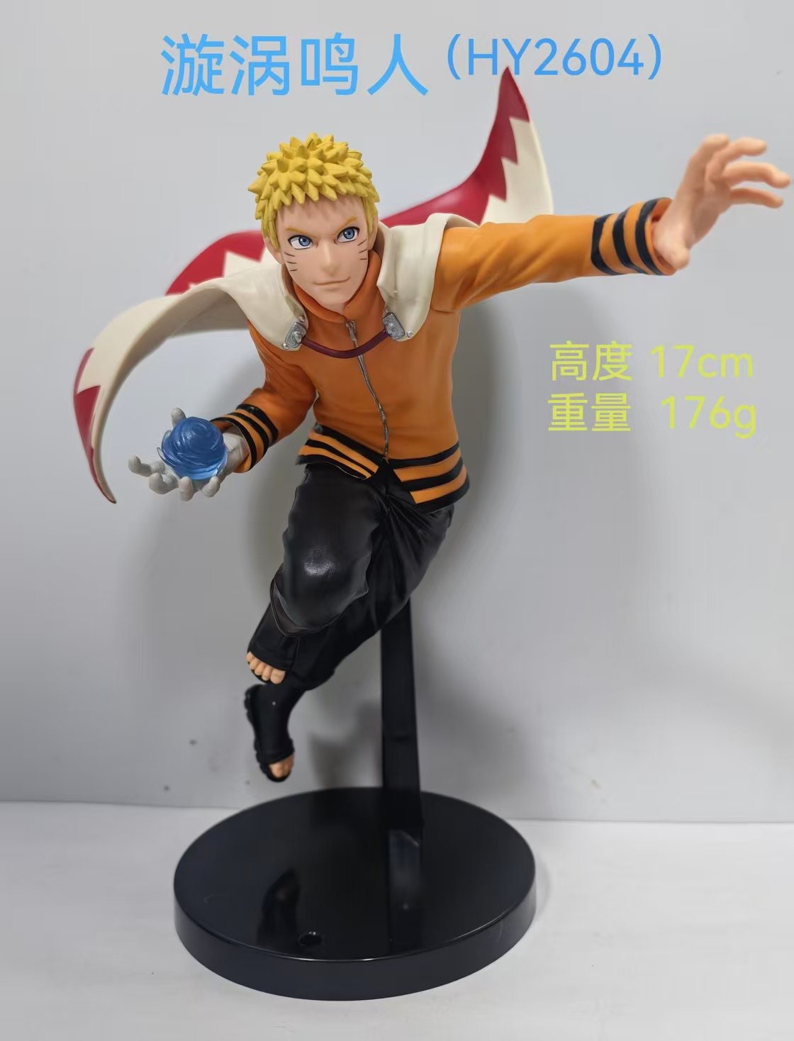 Фигурка Наруто (Naruto Hands), оптом
