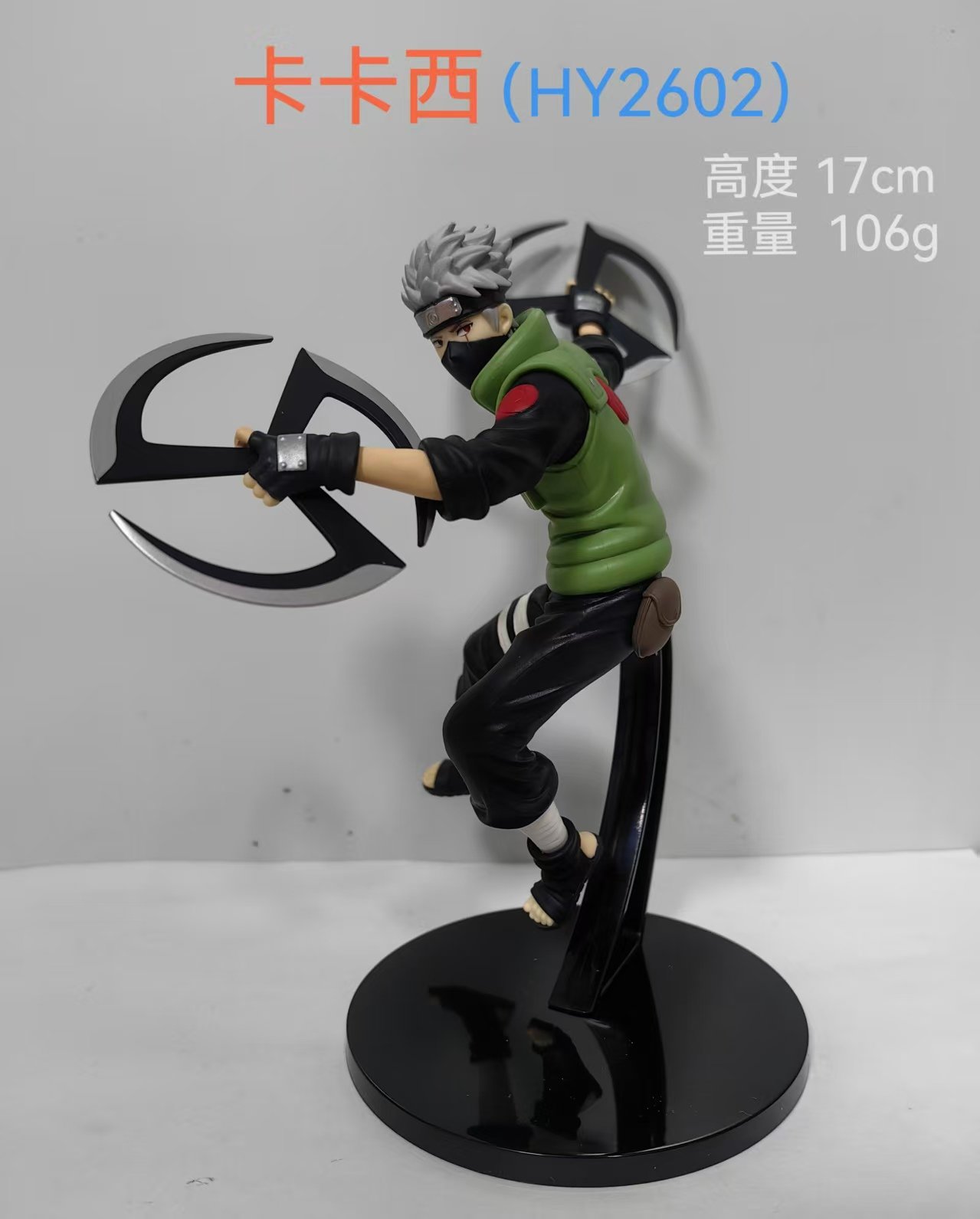 Фигурка Какаши (Kakashi Hand) оптом