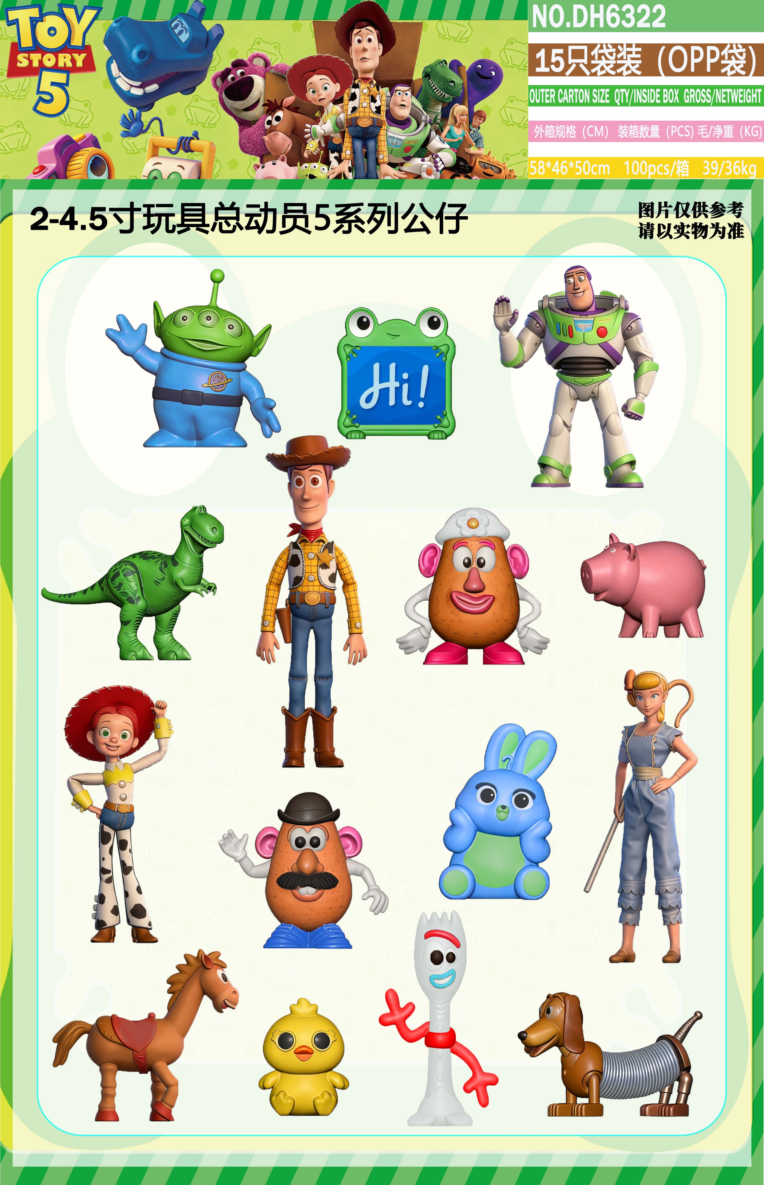 Набор фигурок История Игрушек 12шт, 5-11см