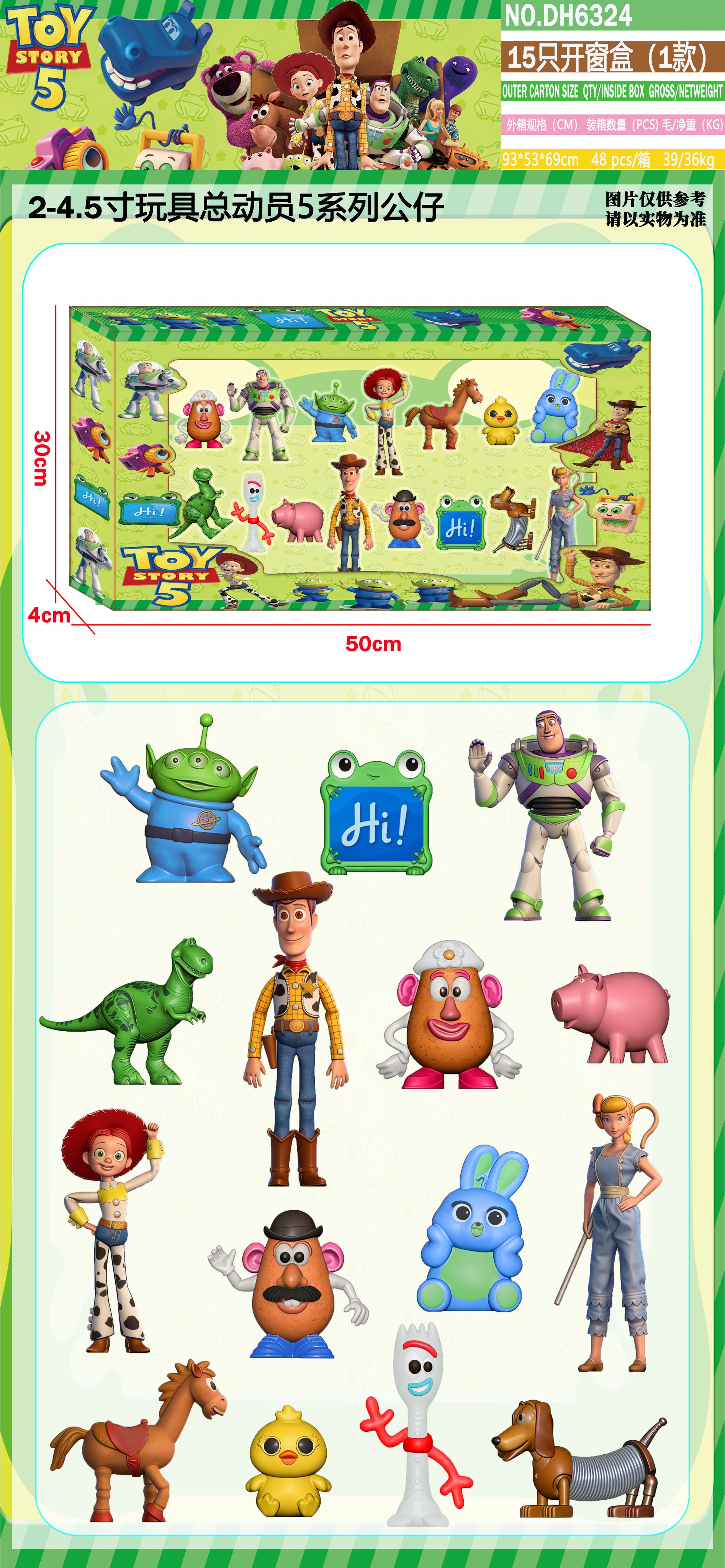 Набор фигурок История Игрушек, 15 шт, 5-11 см