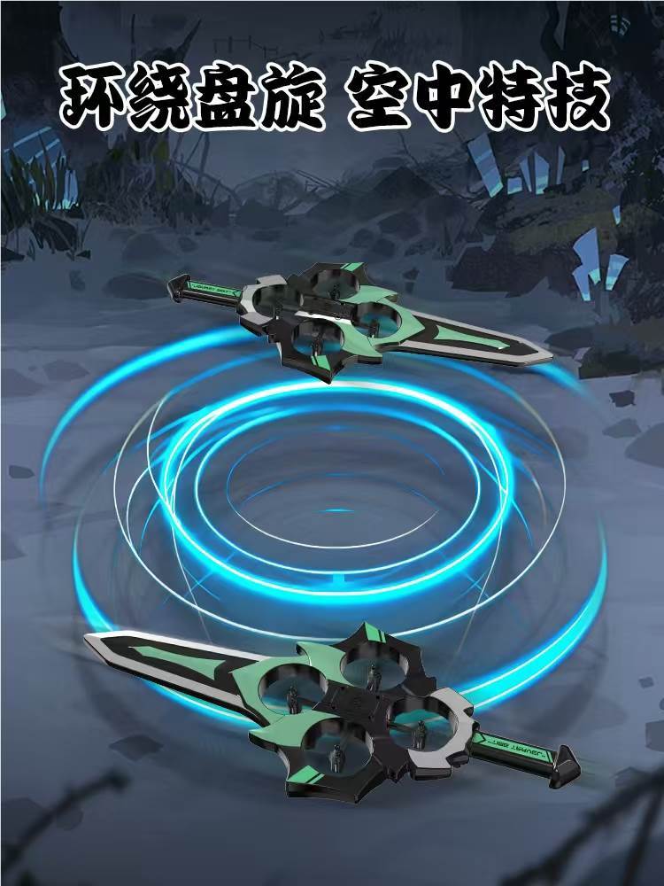 Дрон Royal Sword Flying Brushless: оптом