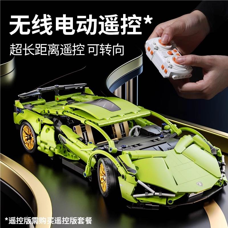 Конструктор Lamborghini Little Green Cow, 36 шт/кор