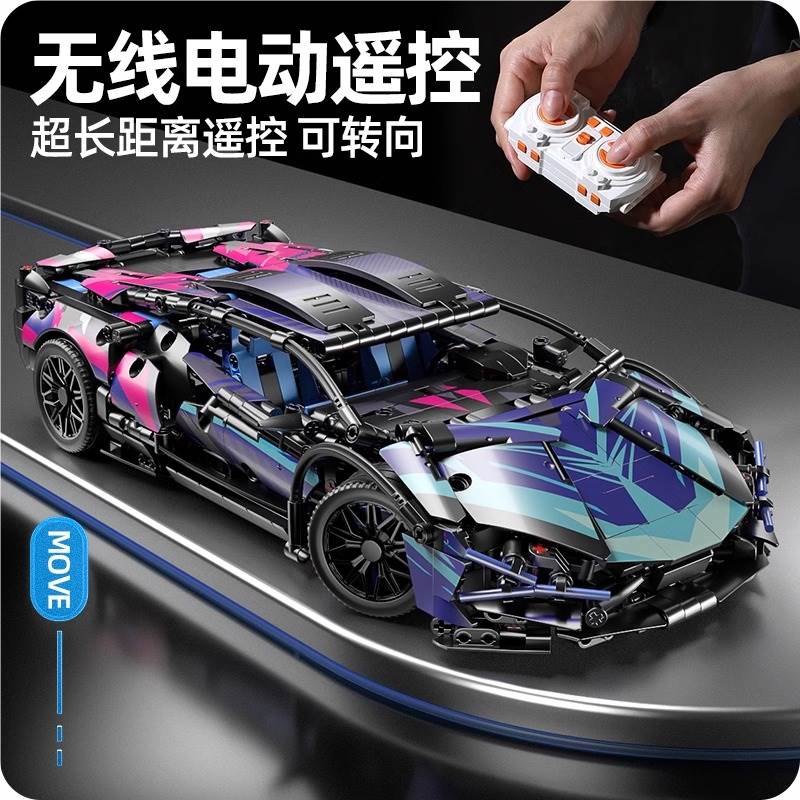 Конструктор Lamborghini Cyber, 1:14, с мотором