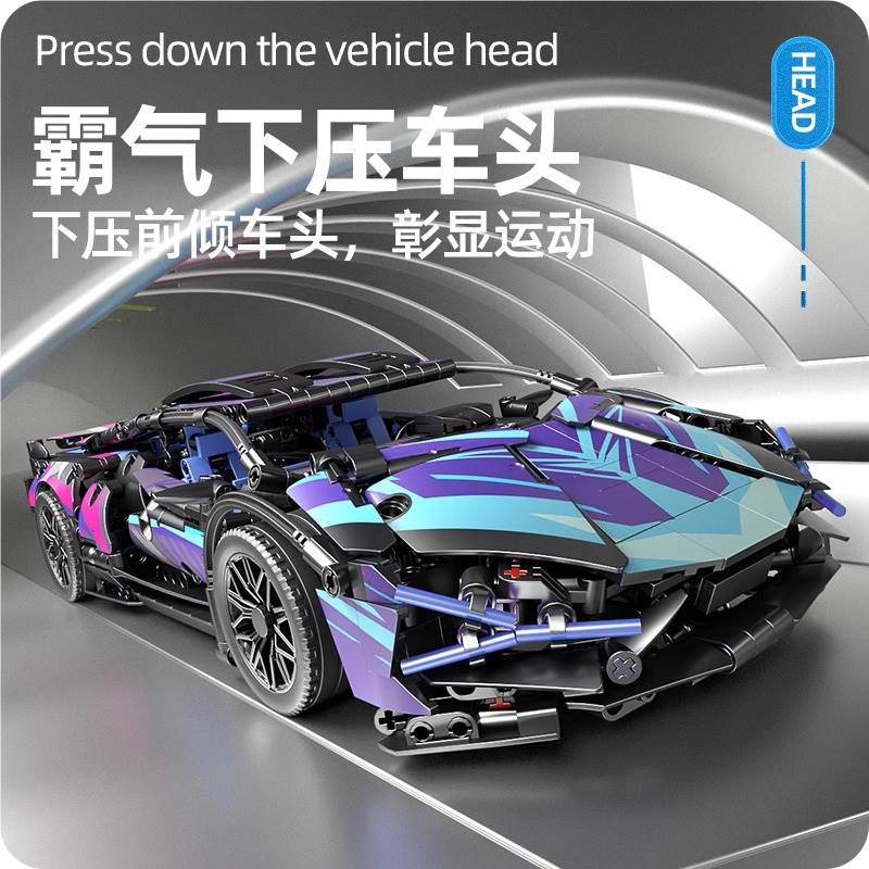 Конструктор Lamborghini Cyber, статичная модель, 1/14