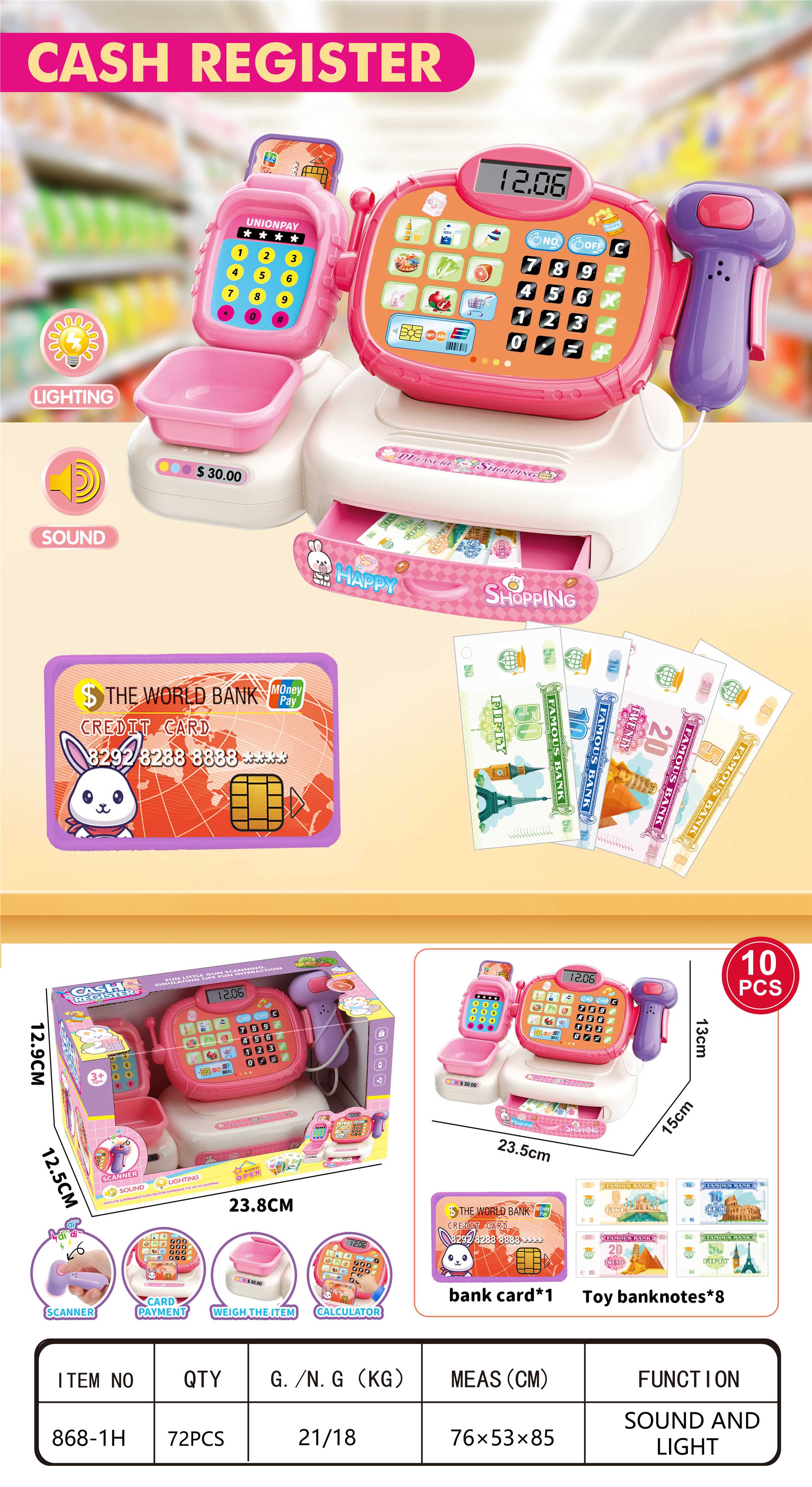 Игровой кассовый аппарат для сюжетно-ролевых игр