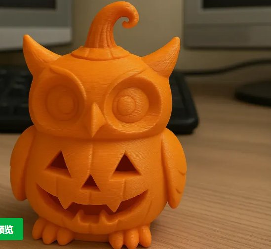 Хэллоуинская сова, игрушка для праздника