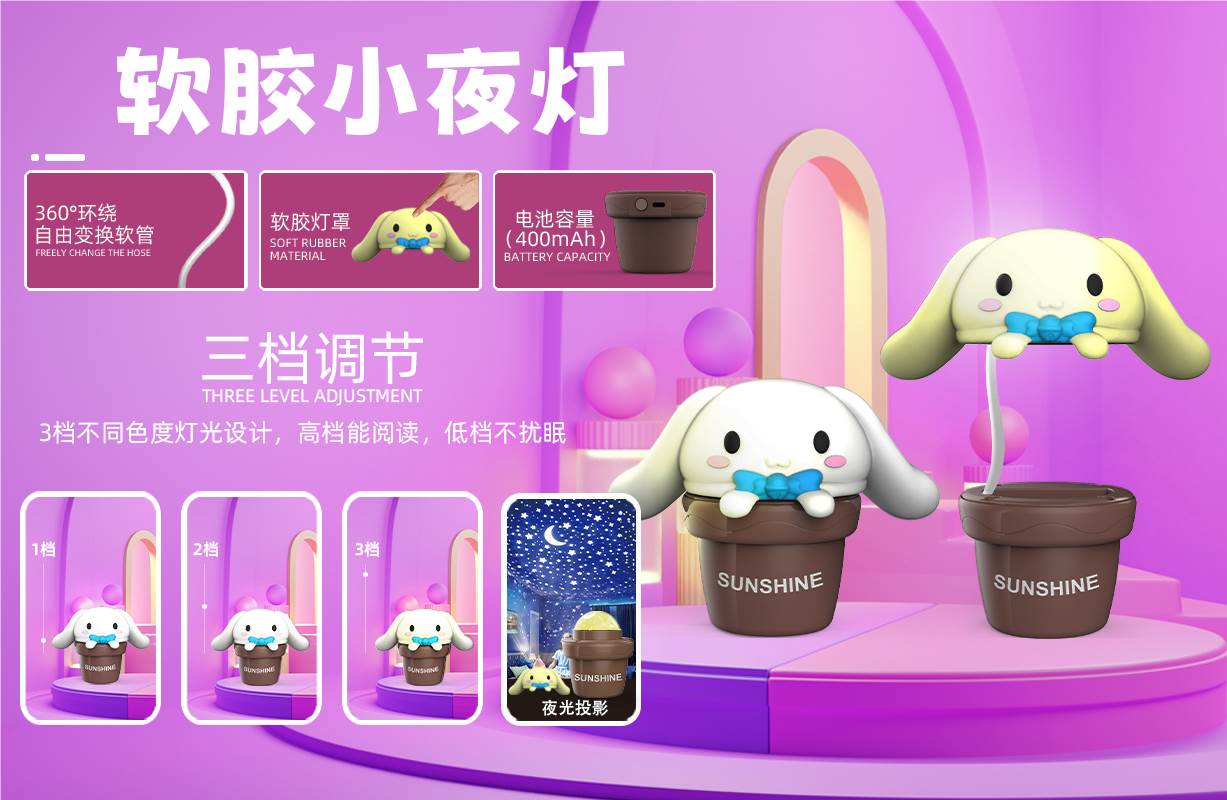 Ночник-светильник YuGui Dog, кактус, миниатюрный