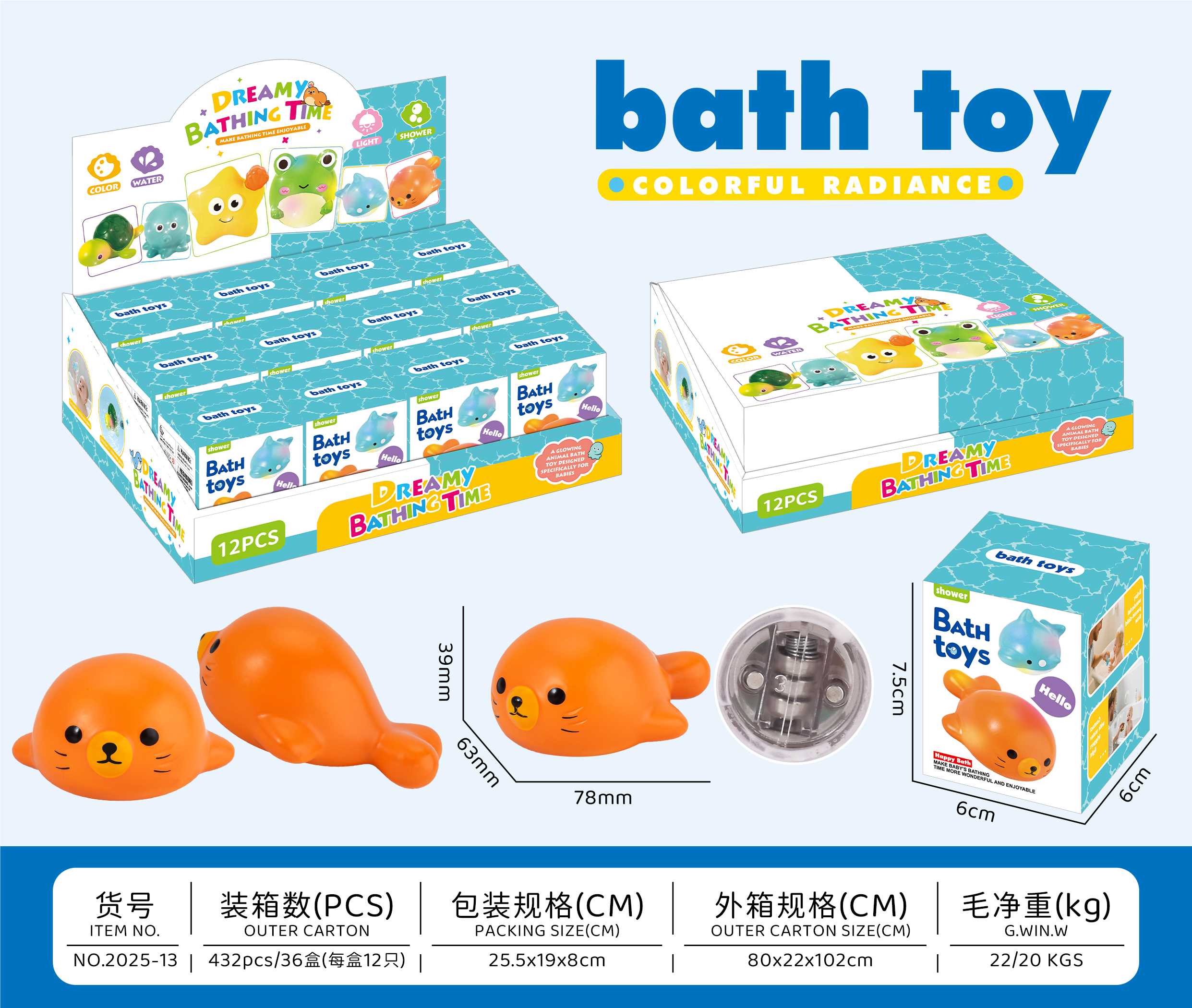 Ночник-игрушка для ванной Морской лев, светящийся