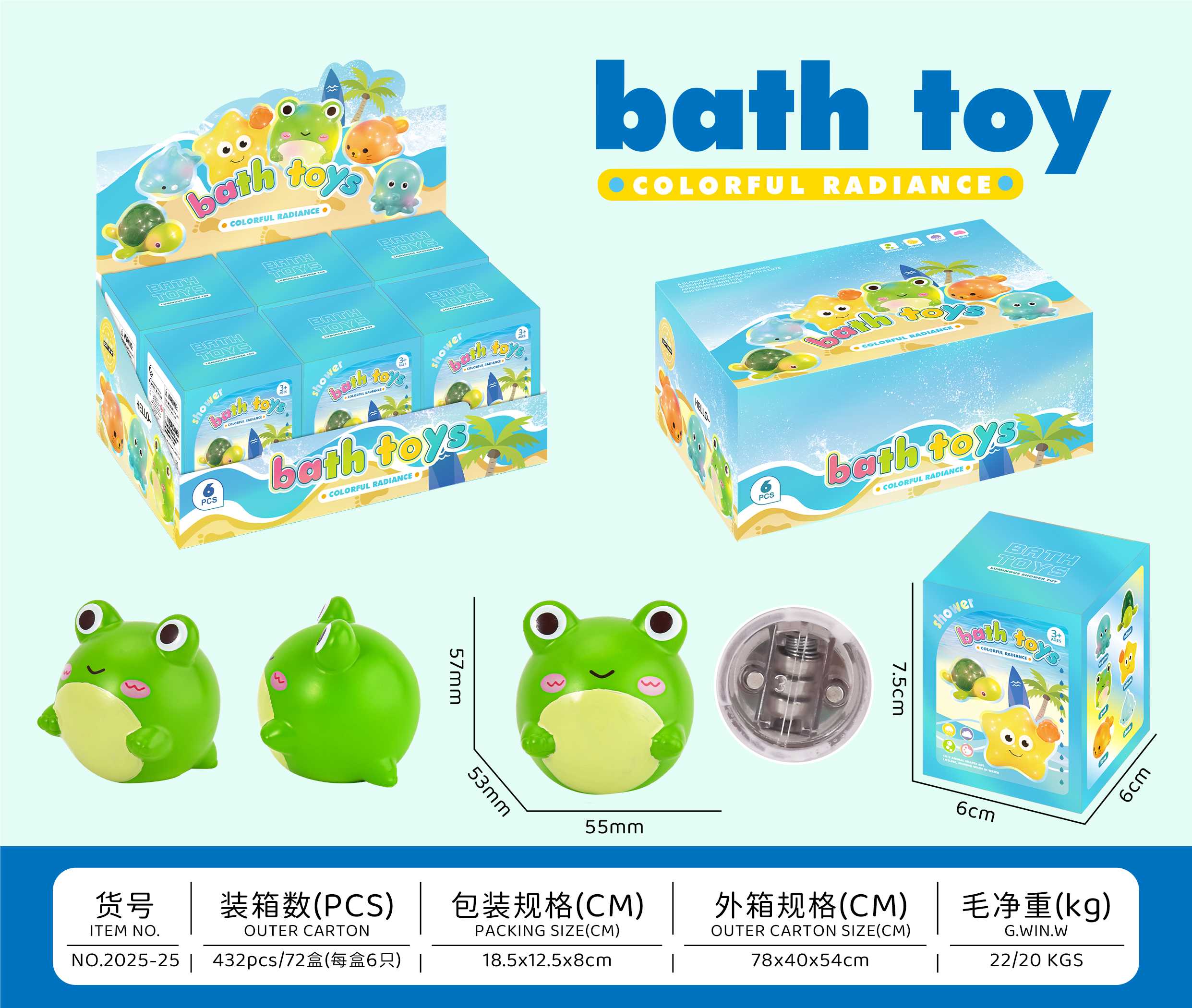 Игрушка для ванной Лягушка, светящаяся в воде