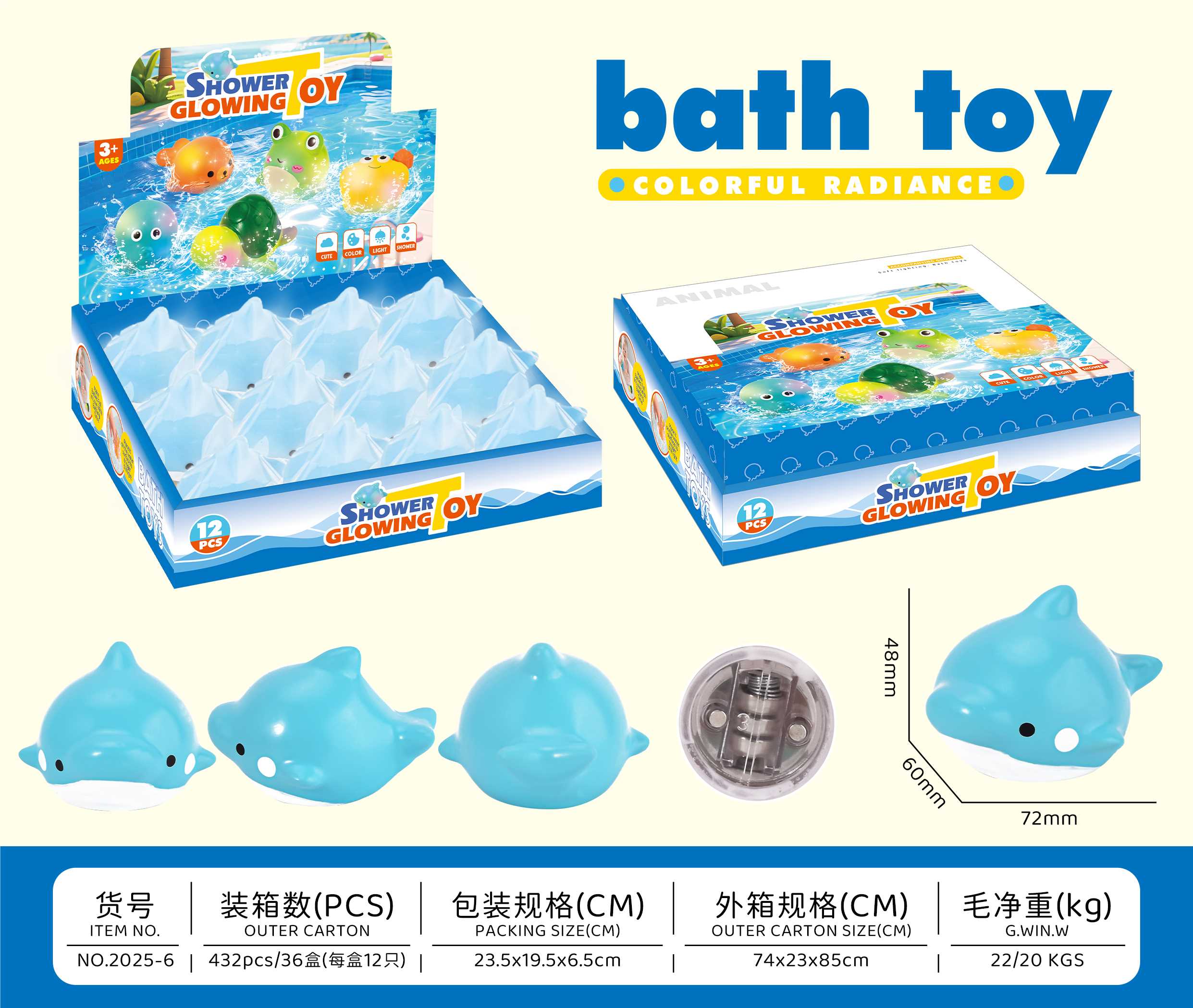 Игрушка для ванной "Дельфин" со световыми эффектами