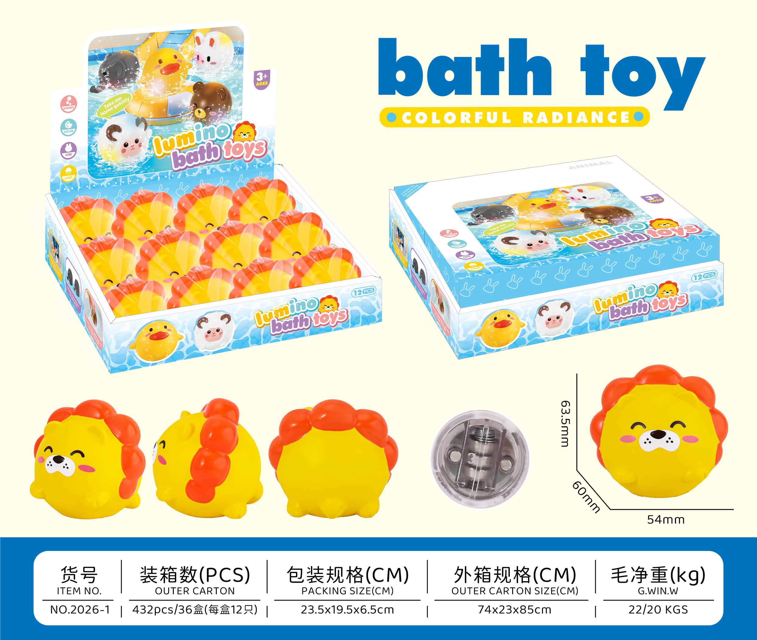 Ночник-игрушка для ванной Львенок, светящийся в воде