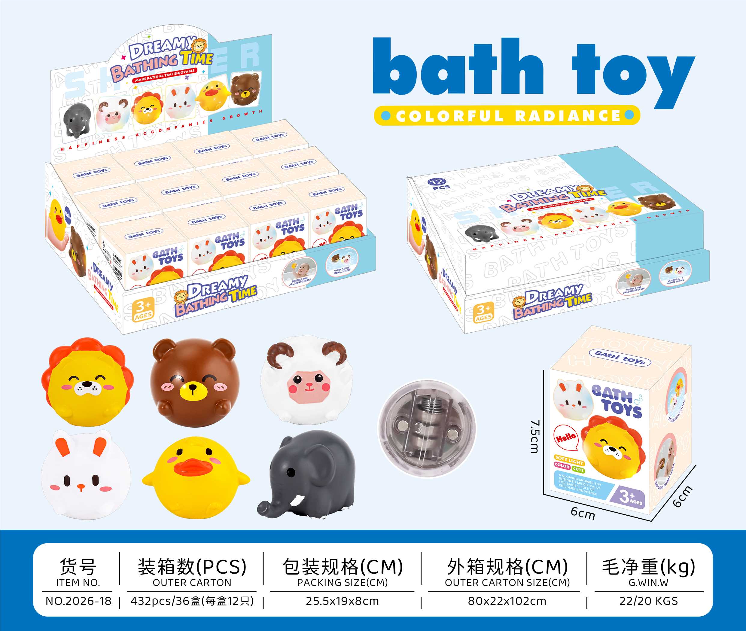 Игрушки для ванной "Животные", светящиеся, 6 видов